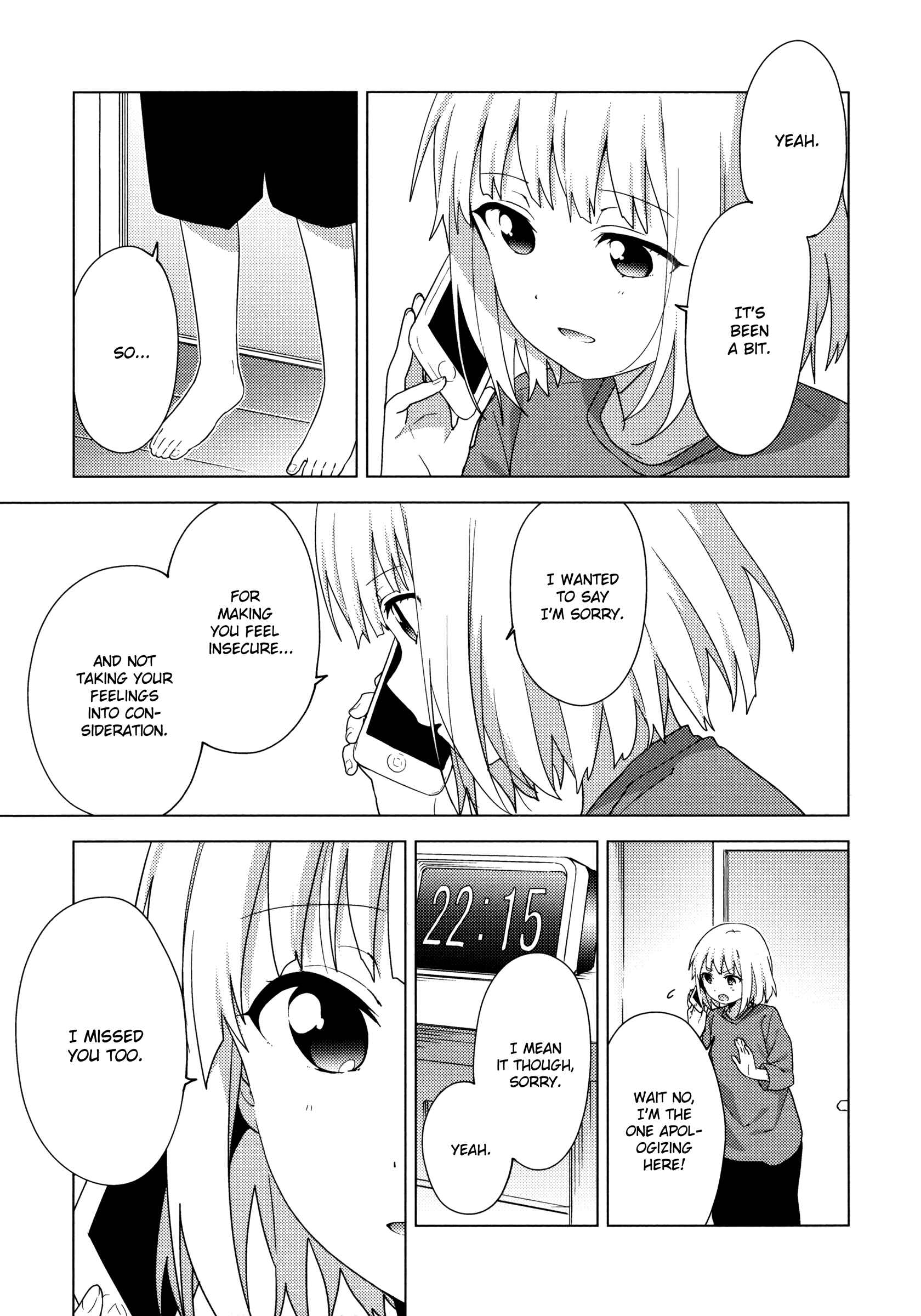 Page 3 Chapter 66 Oomuro-ke