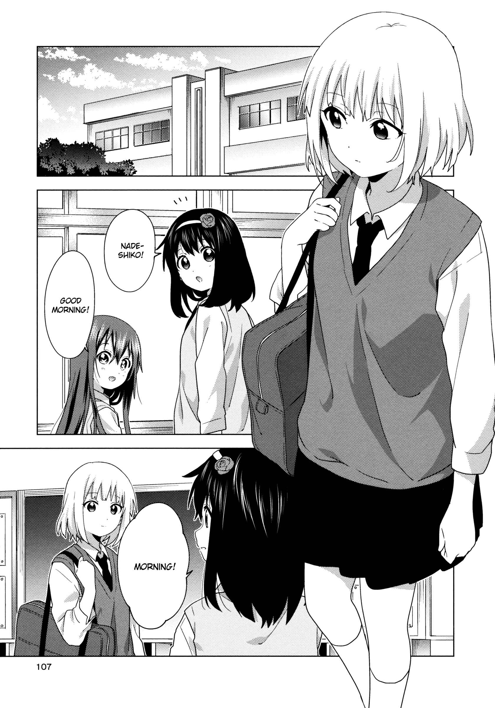 Page 5 Chapter 66 Oomuro-ke
