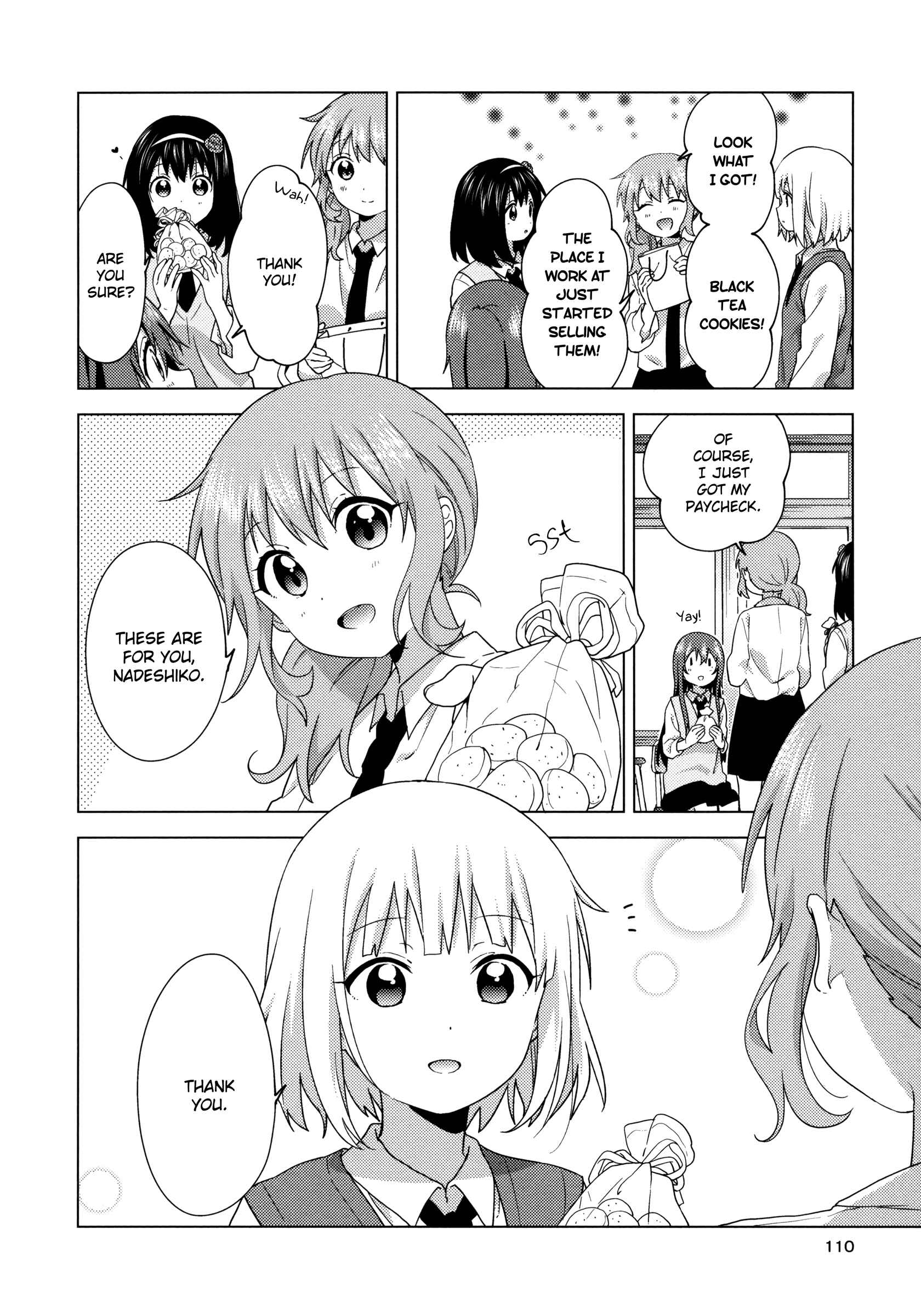 Page 8 Chapter 66 Oomuro-ke