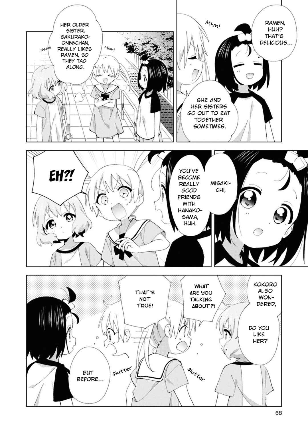 Page 2 Chapter 113 Oomuro-ke