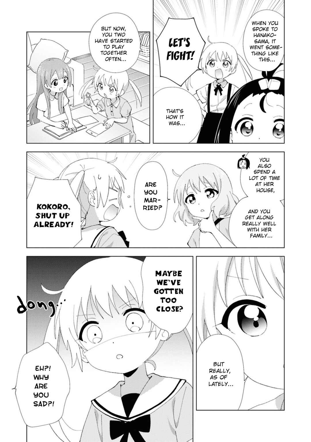 Page 3 Chapter 113 Oomuro-ke