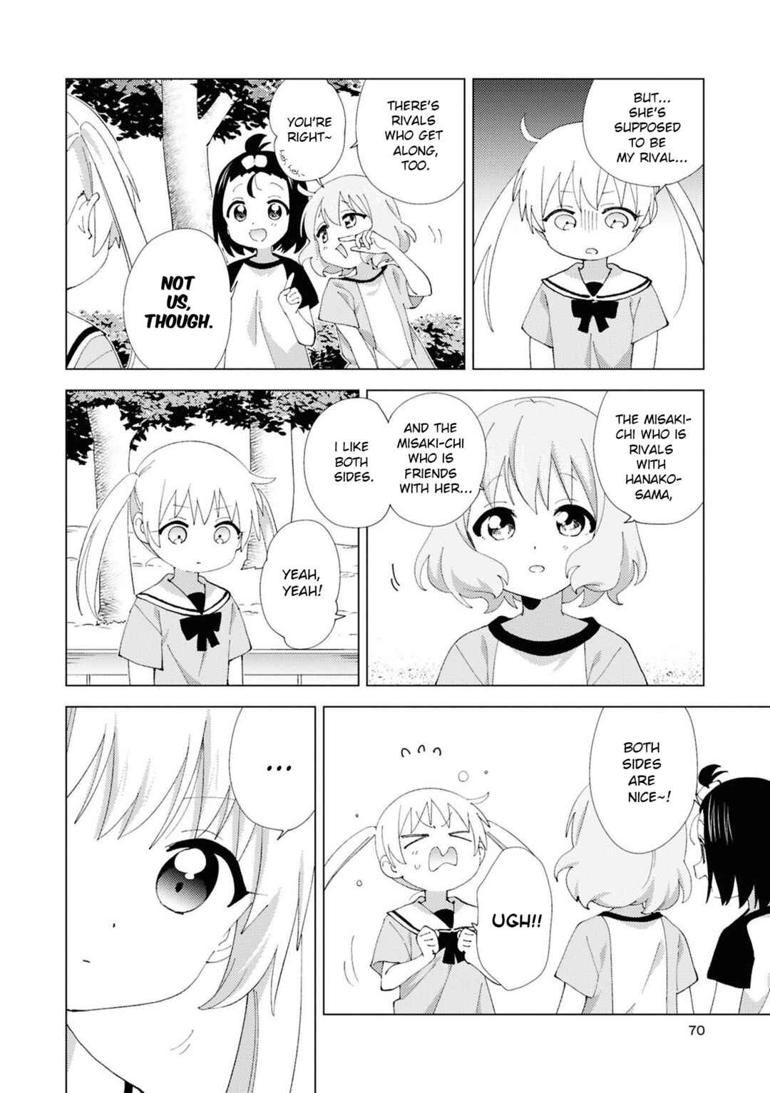 Page 4 Chapter 113 Oomuro-ke
