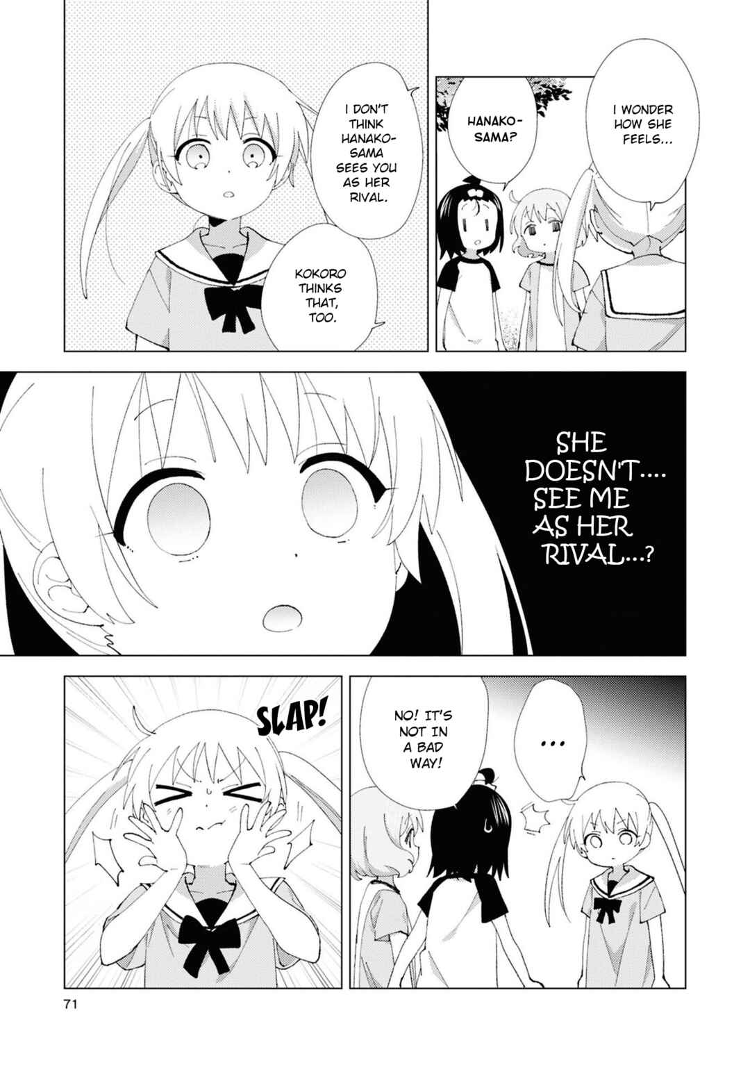 Page 5 Chapter 113 Oomuro-ke
