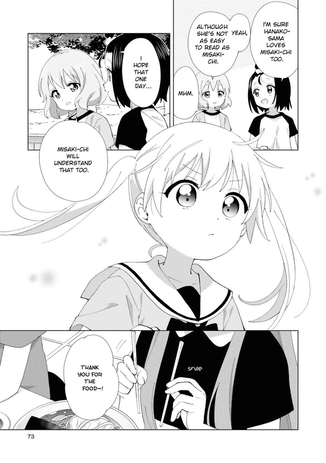 Page 7 Chapter 113 Oomuro-ke