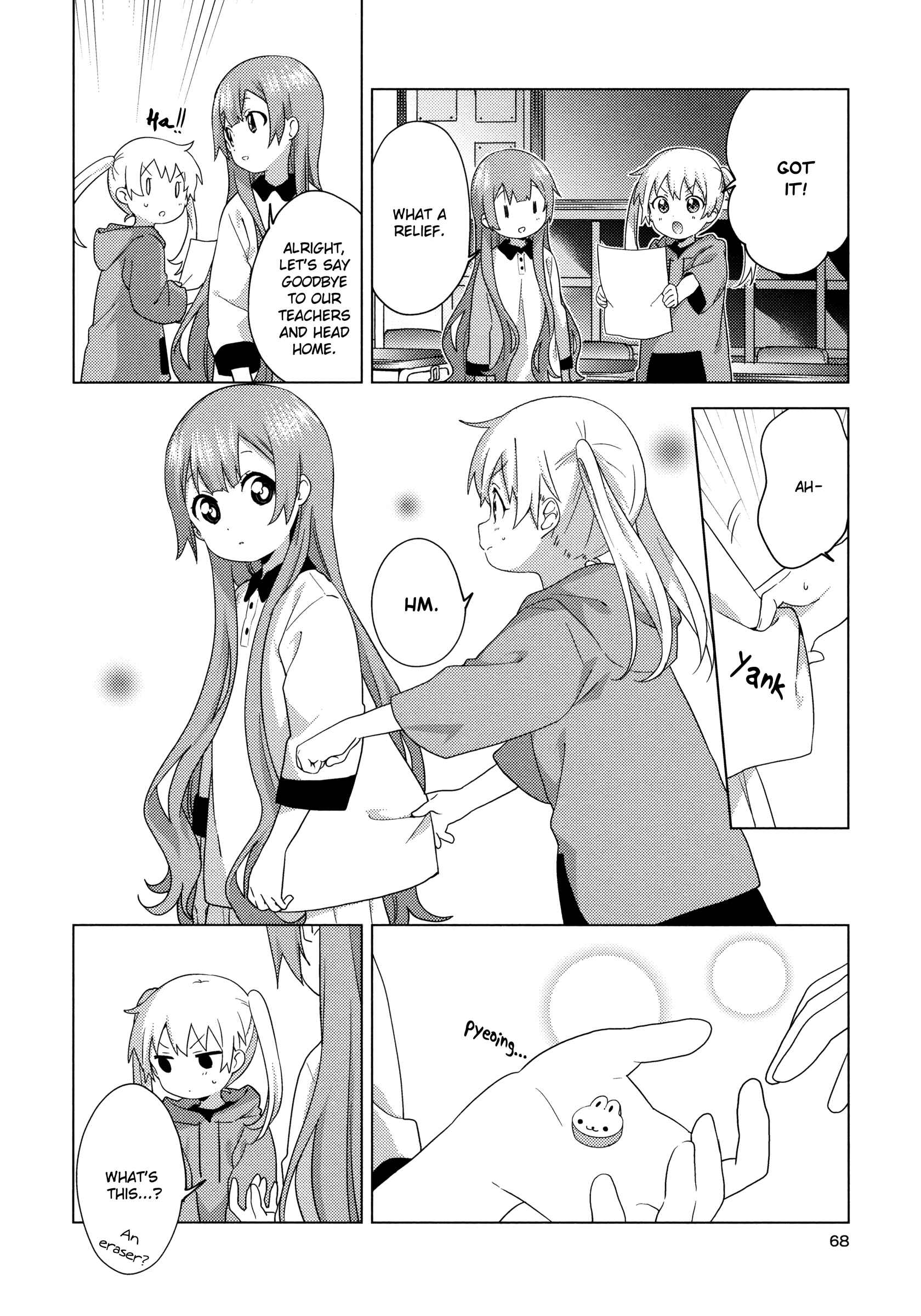 Page 10 Chapter 62 Oomuro-ke