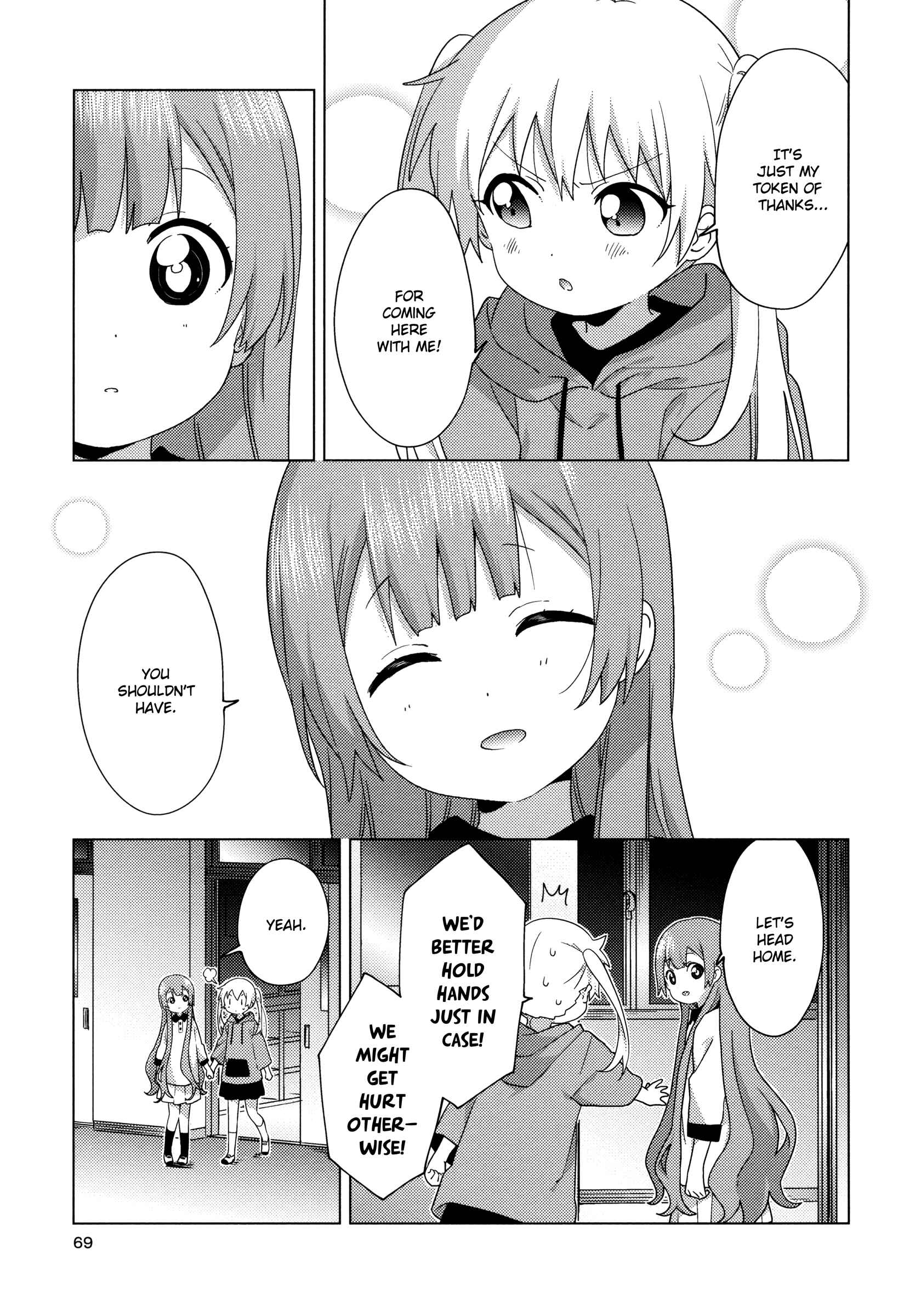 Page 11 Chapter 62 Oomuro-ke