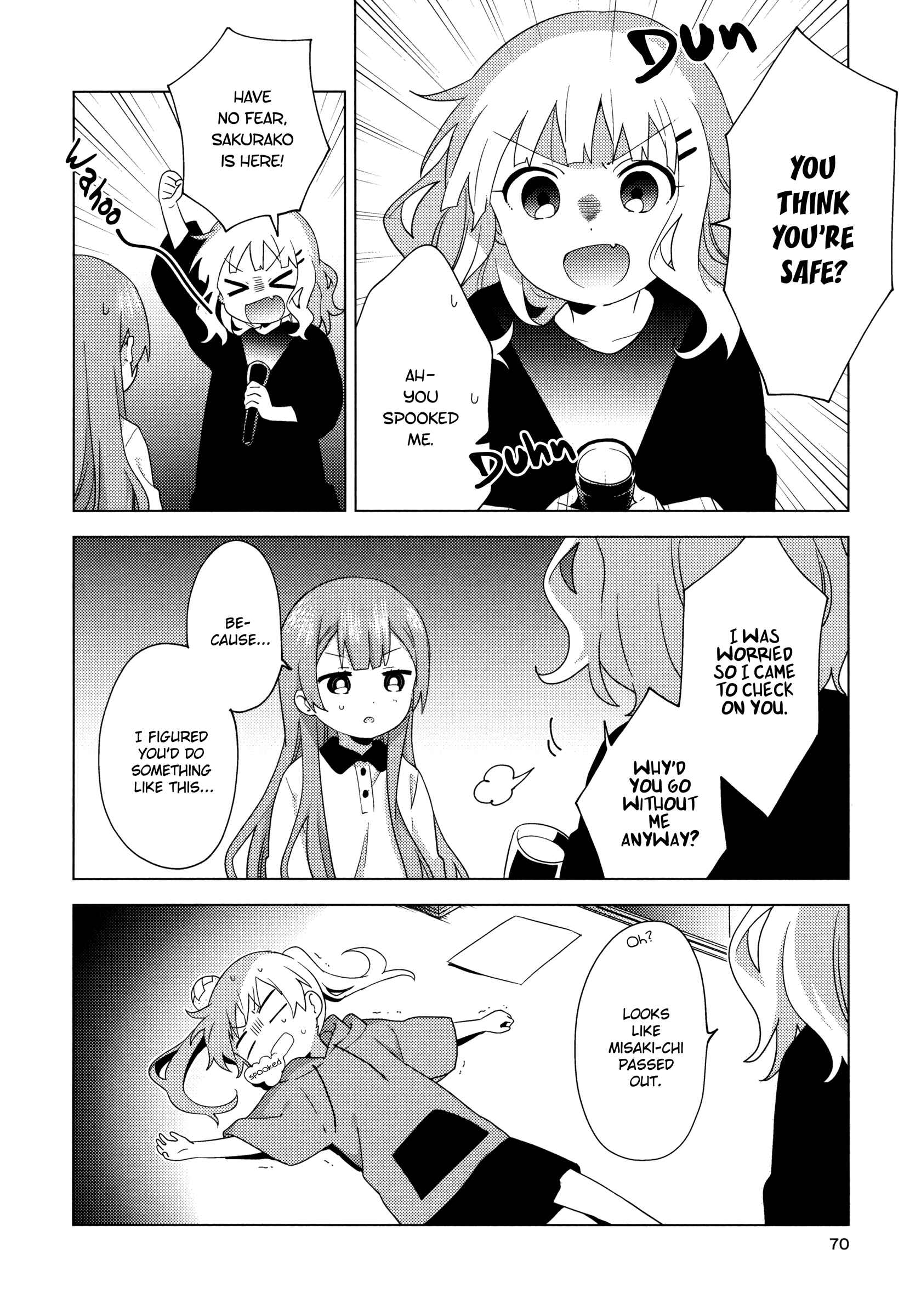 Page 12 Chapter 62 Oomuro-ke