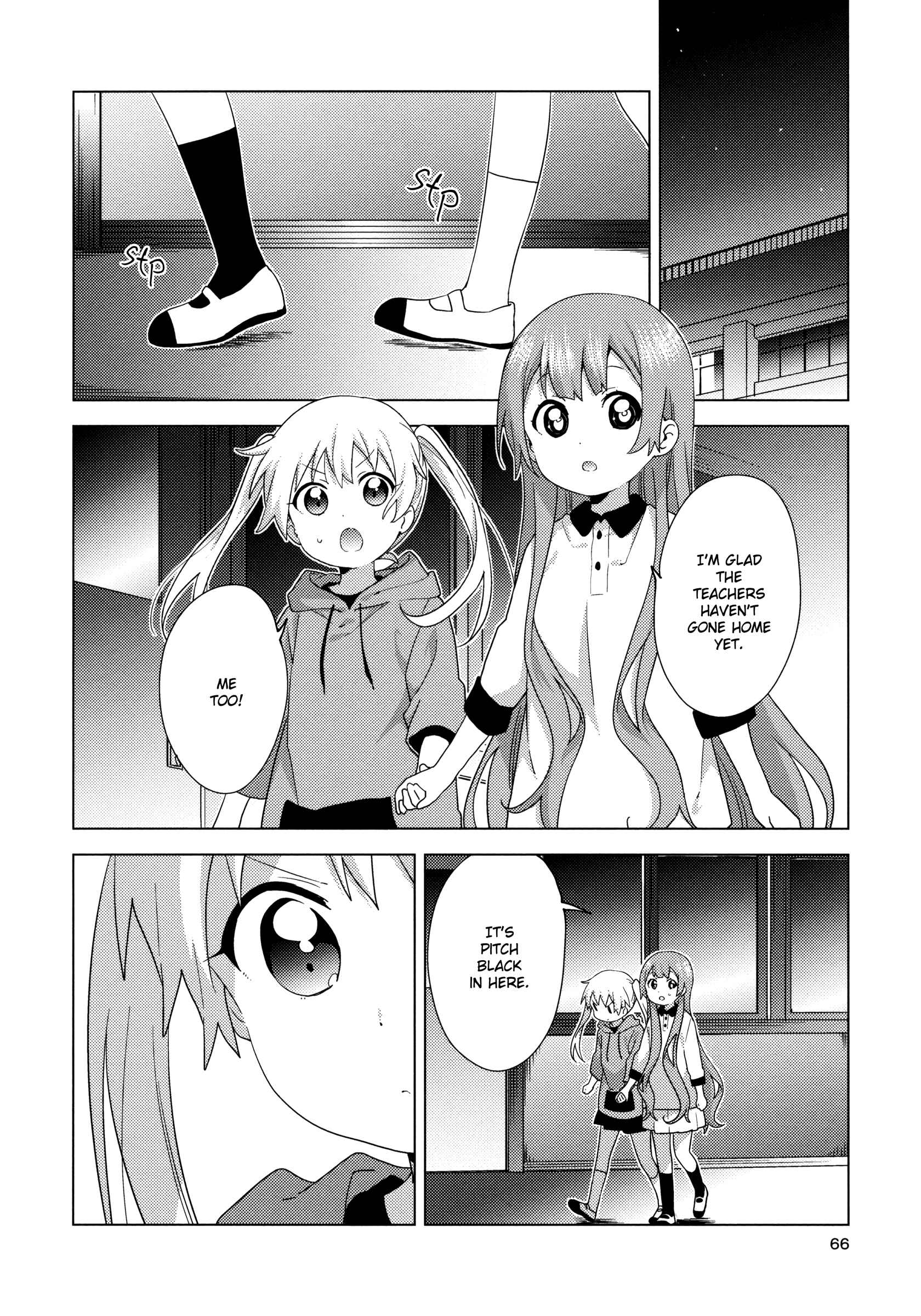 Page 8 Chapter 62 Oomuro-ke