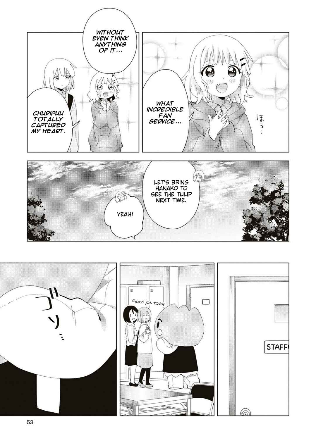 Page 7 Chapter 85 Oomuro-ke