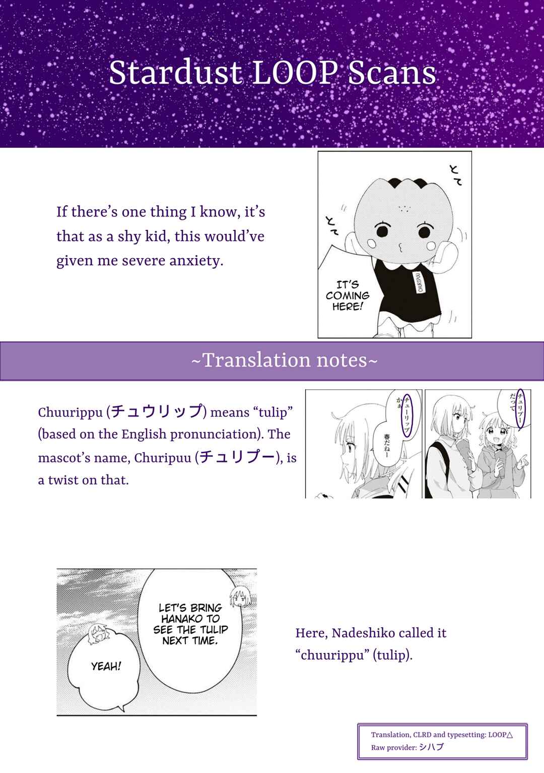 Page 9 Chapter 85 Oomuro-ke