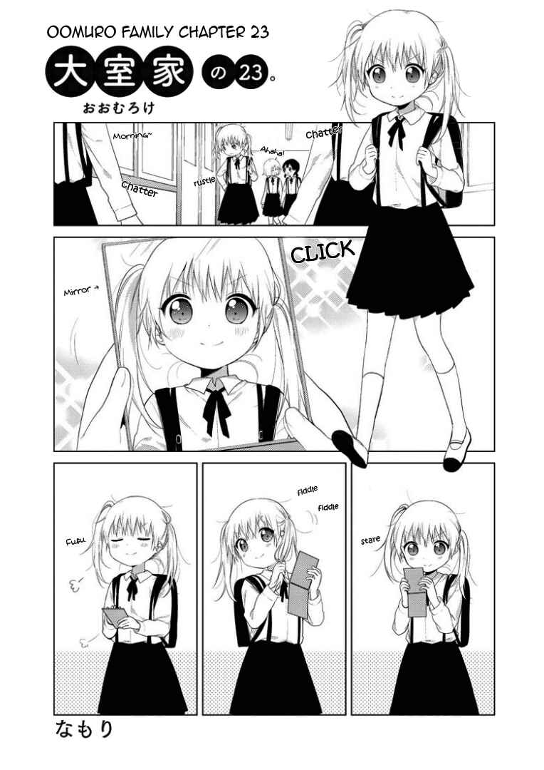 Page 1 Chapter 23 Oomuro-ke