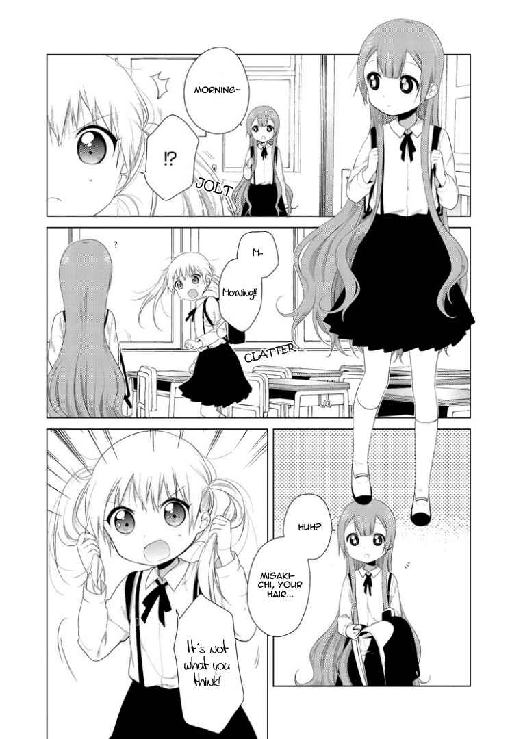 Page 4 Chapter 23 Oomuro-ke