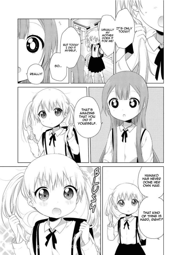 Page 5 Chapter 23 Oomuro-ke