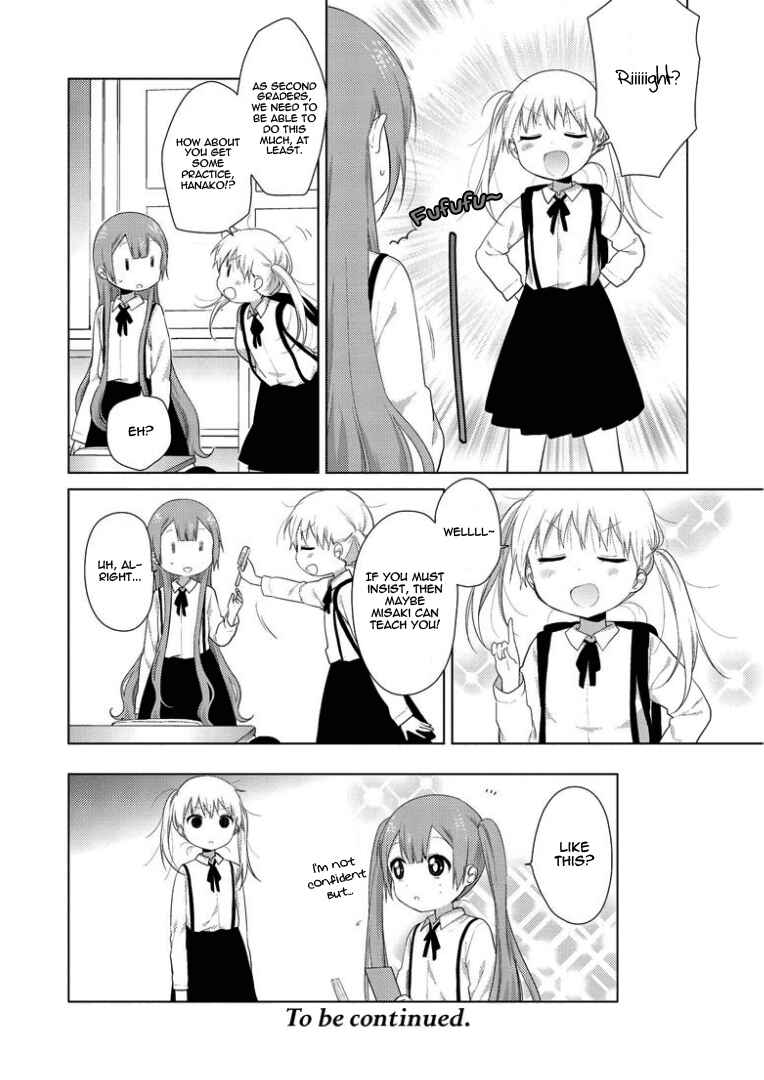 Page 6 Chapter 23 Oomuro-ke