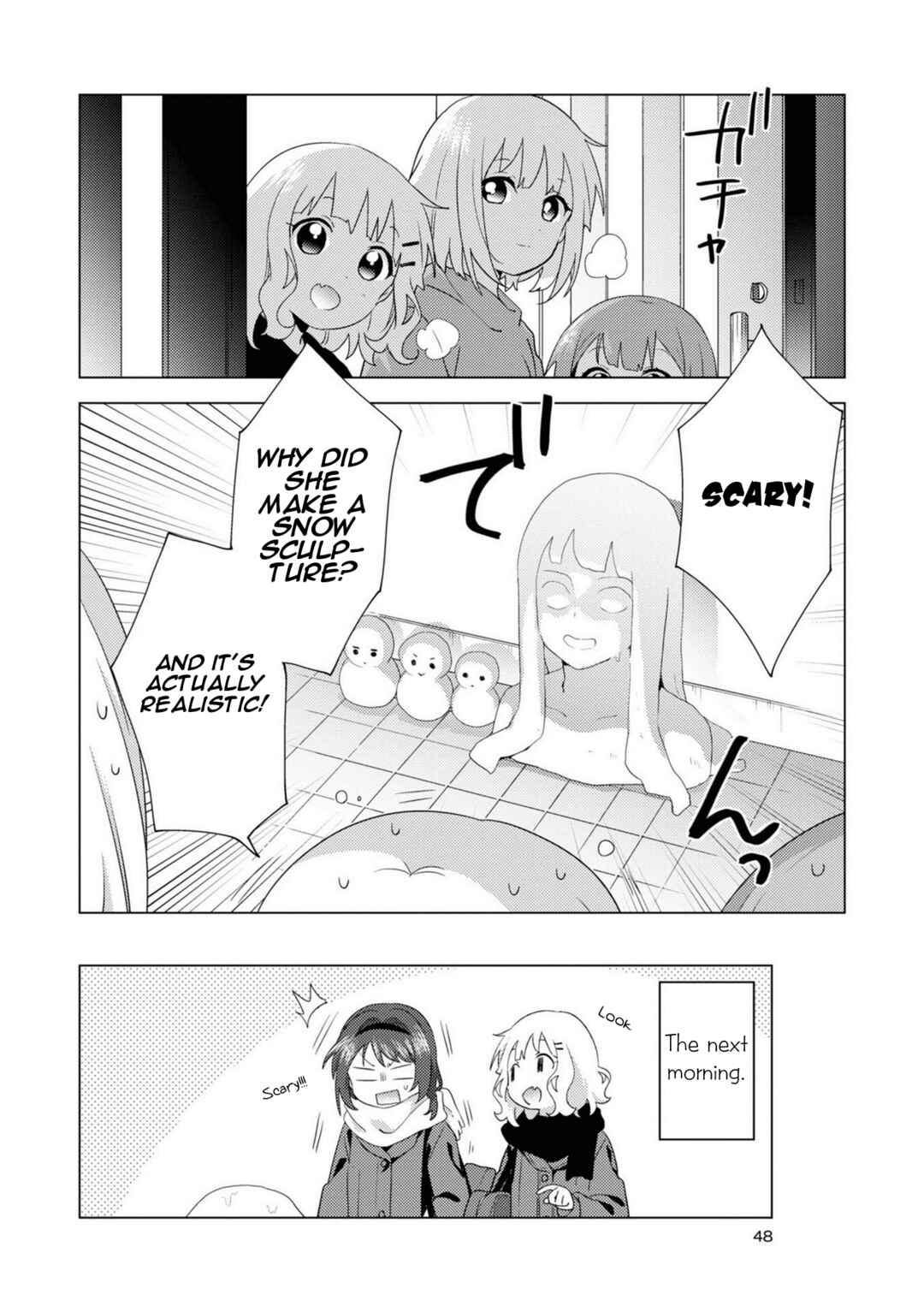 Page 8 Chapter 71 Oomuro-ke