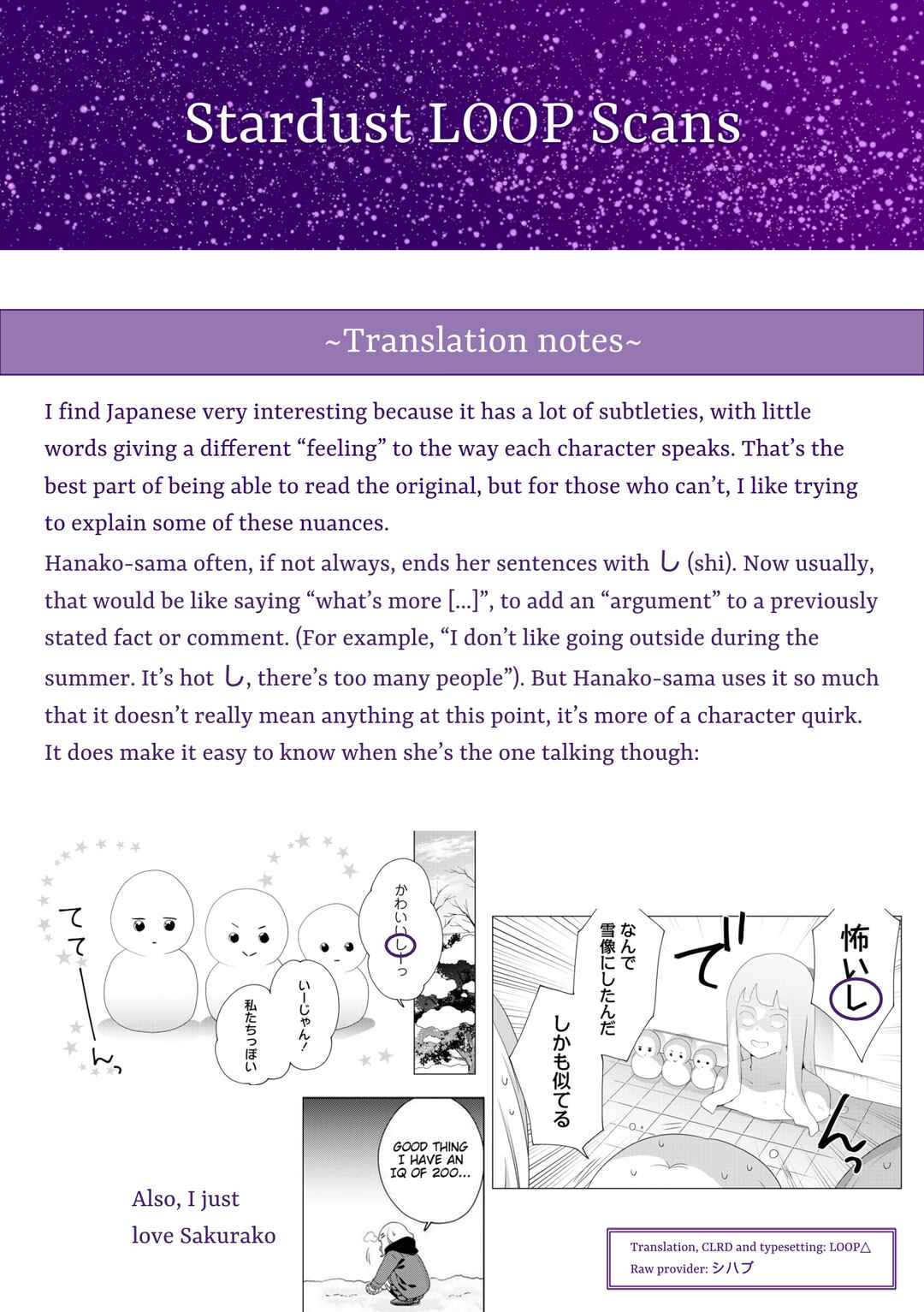 Page 9 Chapter 71 Oomuro-ke