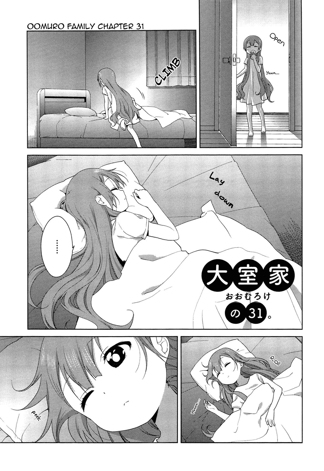 Page 1 Chapter 31 Oomuro-ke