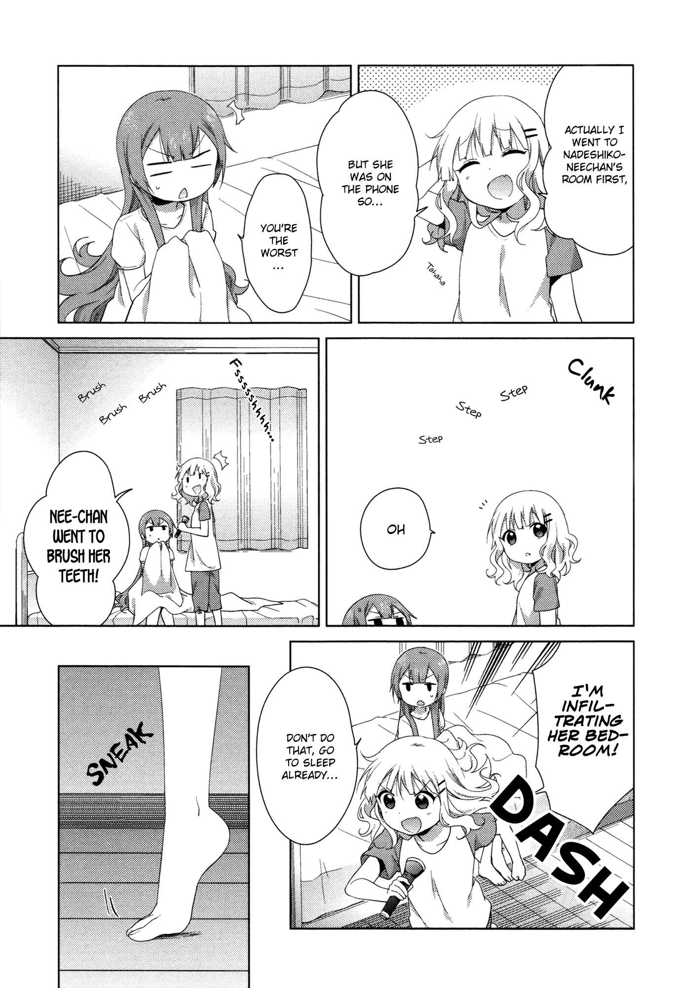 Page 3 Chapter 31 Oomuro-ke