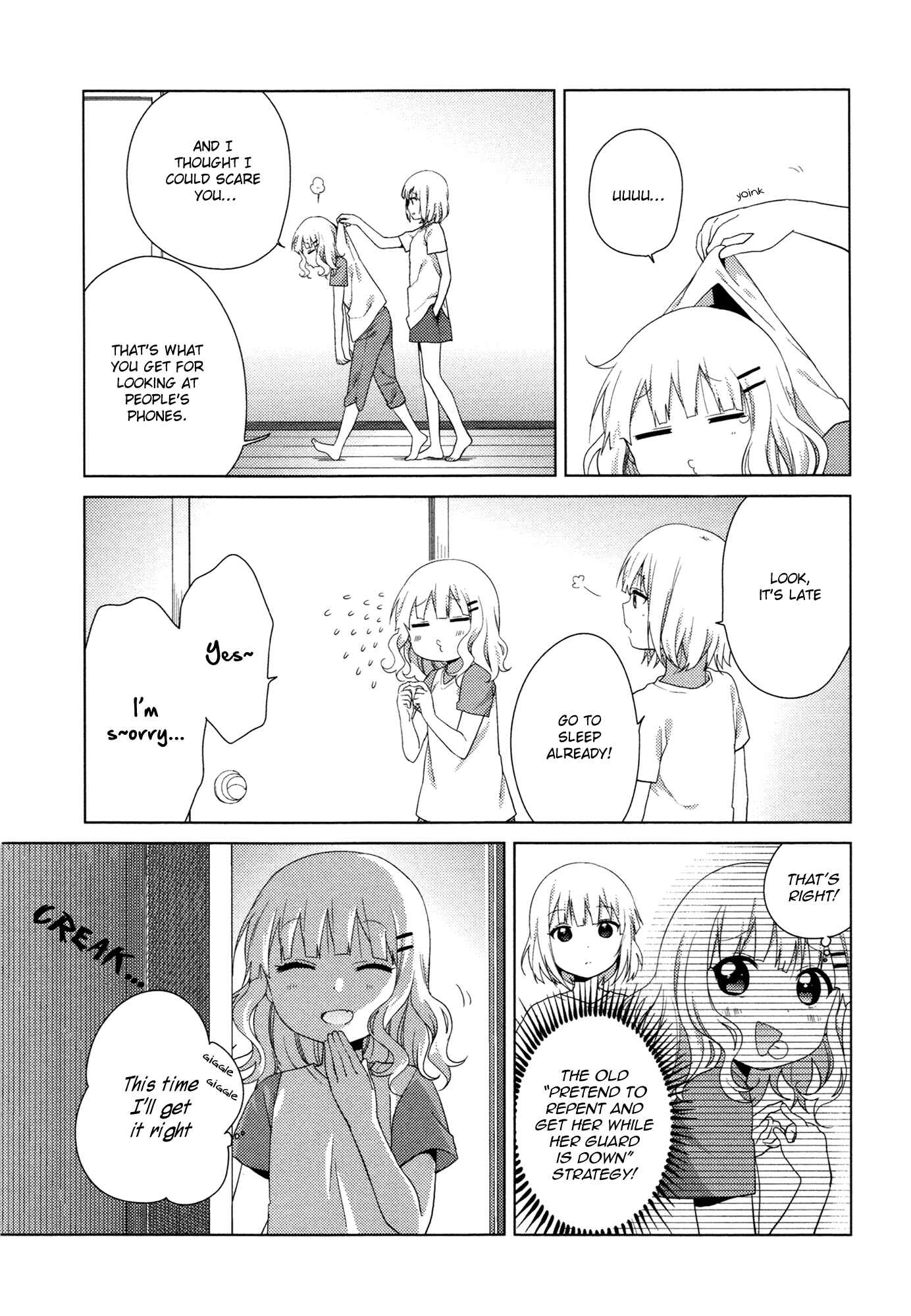 Page 7 Chapter 31 Oomuro-ke
