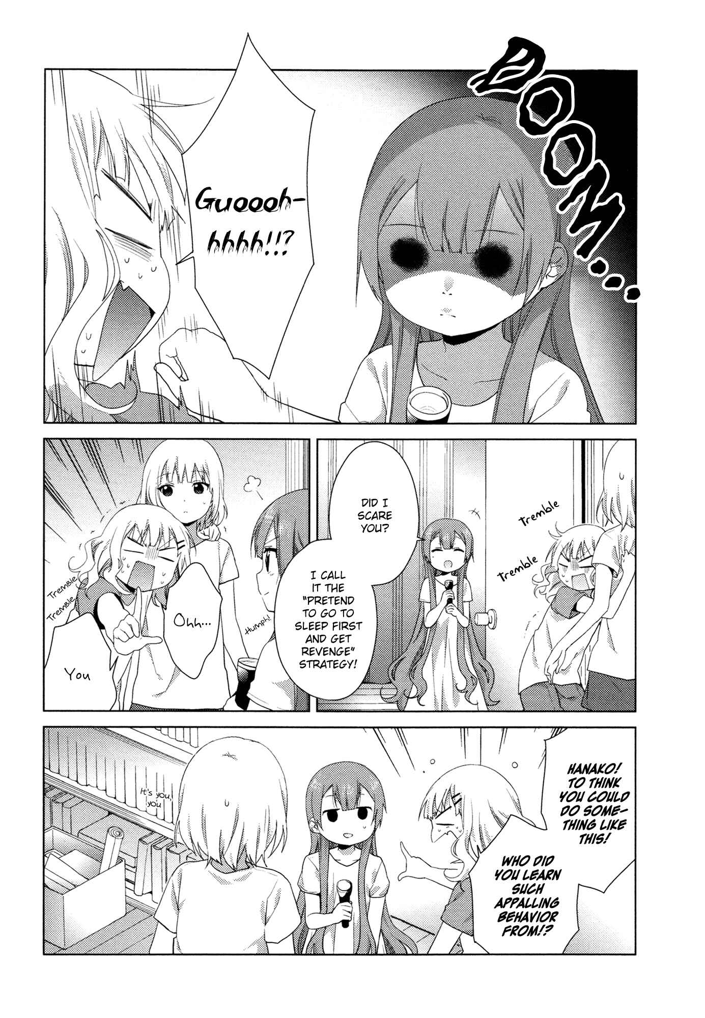 Page 8 Chapter 31 Oomuro-ke