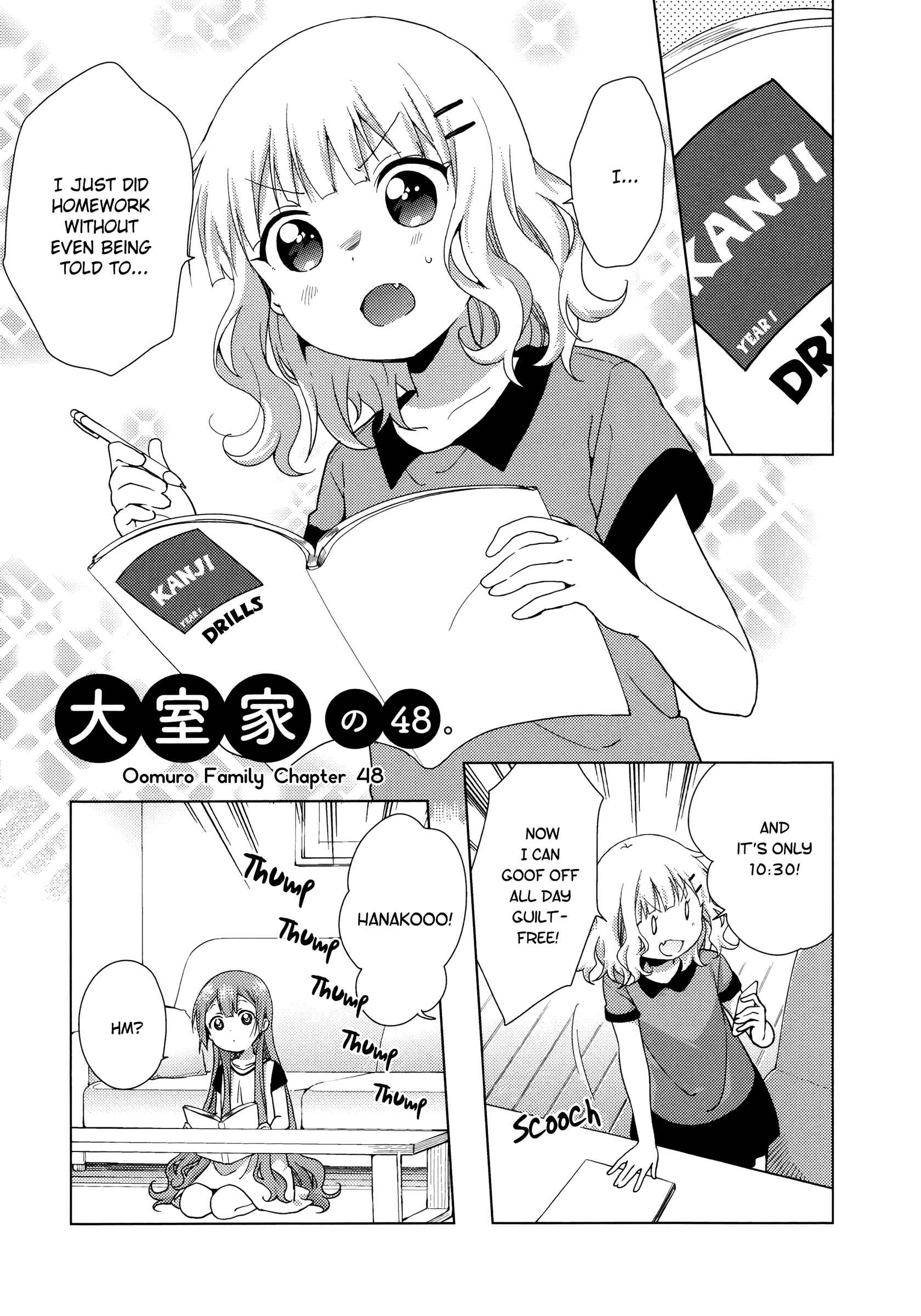 Page 1 Chapter 48 Oomuro-ke