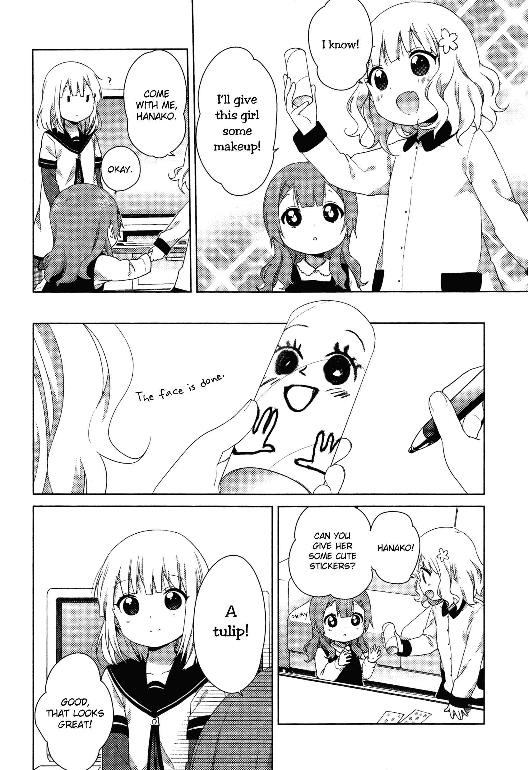Page 4 Chapter 36 Oomuro-ke