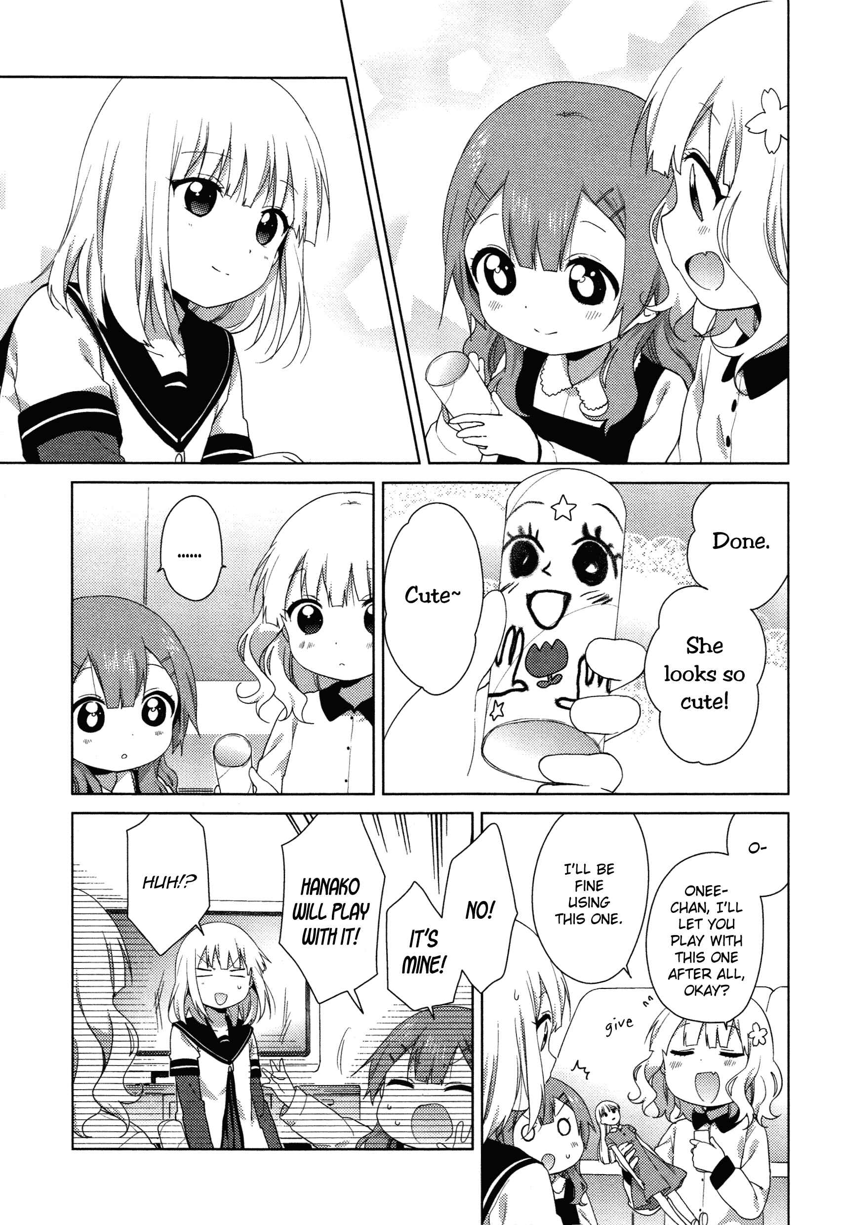 Page 5 Chapter 36 Oomuro-ke