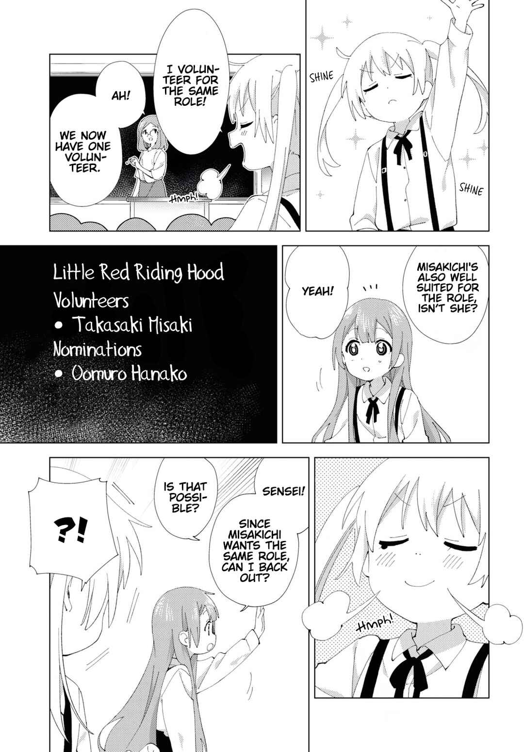Page 3 Chapter 103 Oomuro-ke