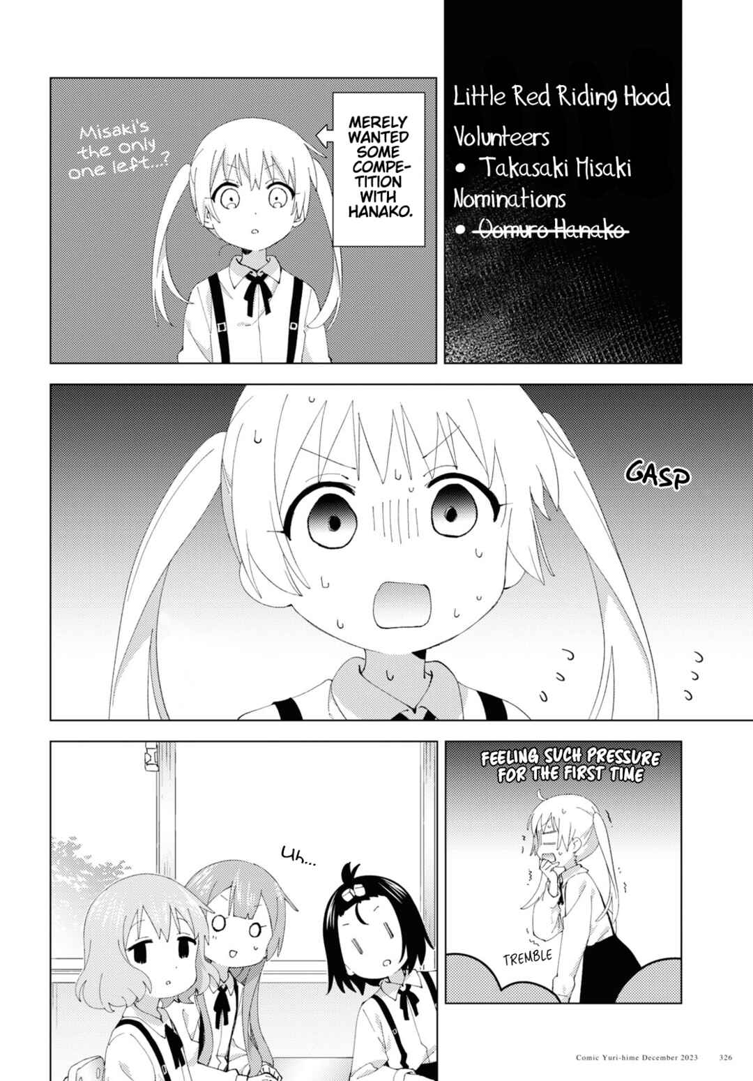 Page 4 Chapter 103 Oomuro-ke