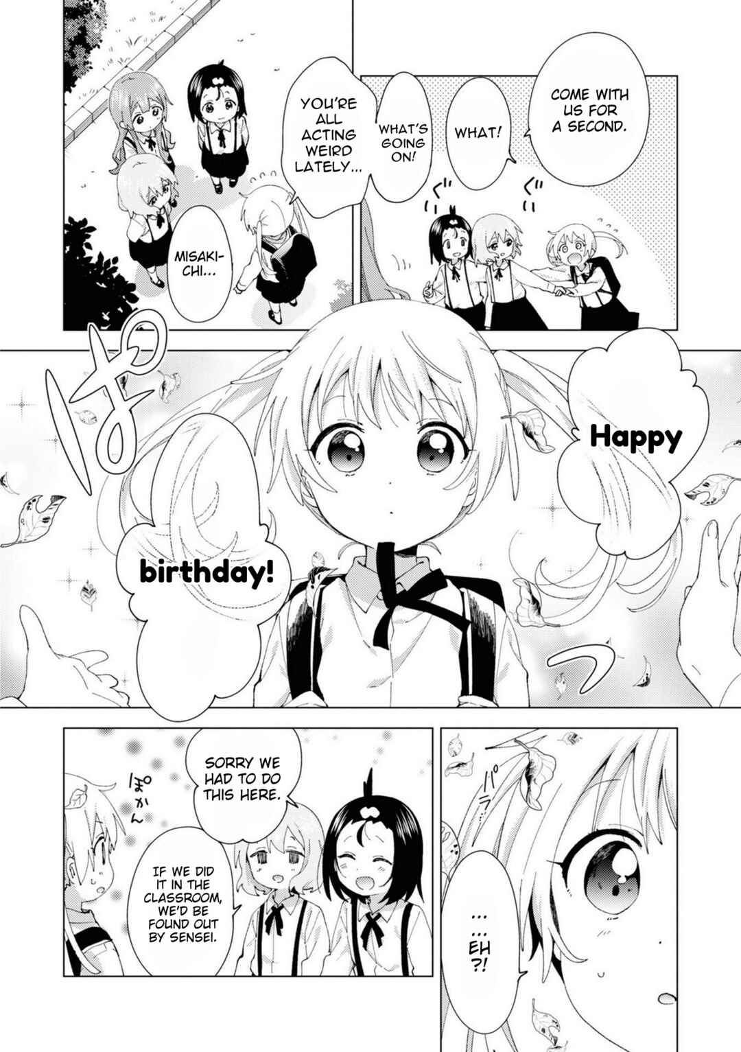 Page 2 Chapter 79 Oomuro-ke