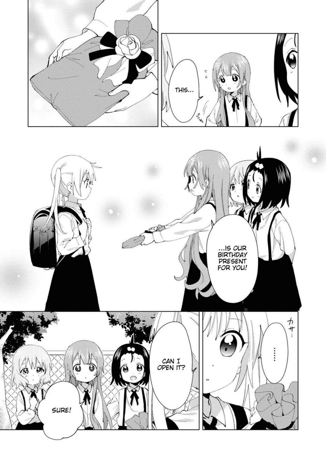 Page 3 Chapter 79 Oomuro-ke