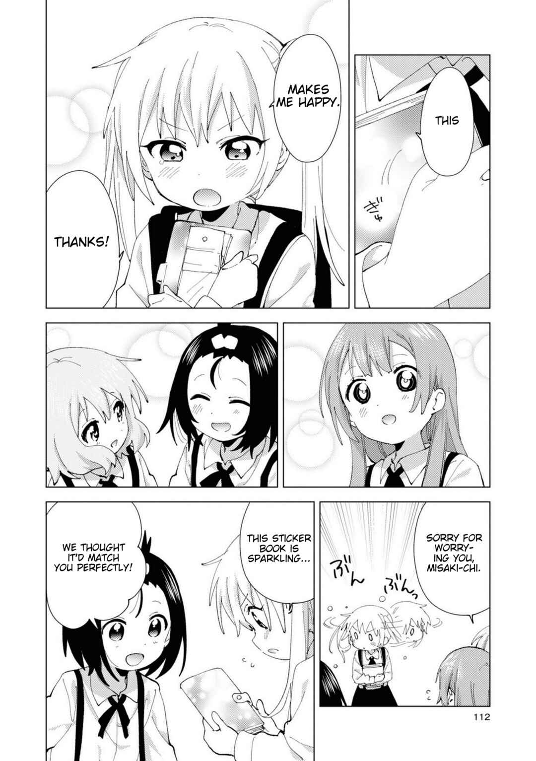Page 6 Chapter 79 Oomuro-ke
