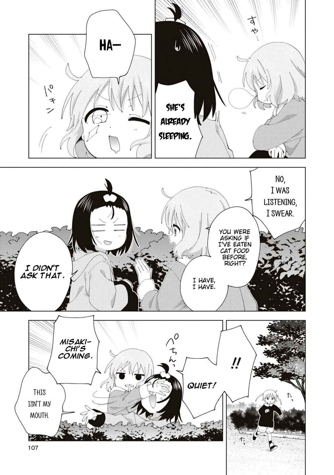 Page 3 Chapter 92 Oomuro-ke
