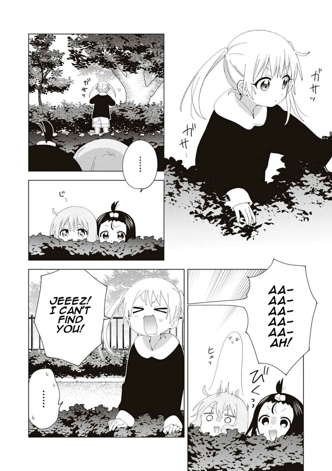 Page 4 Chapter 92 Oomuro-ke