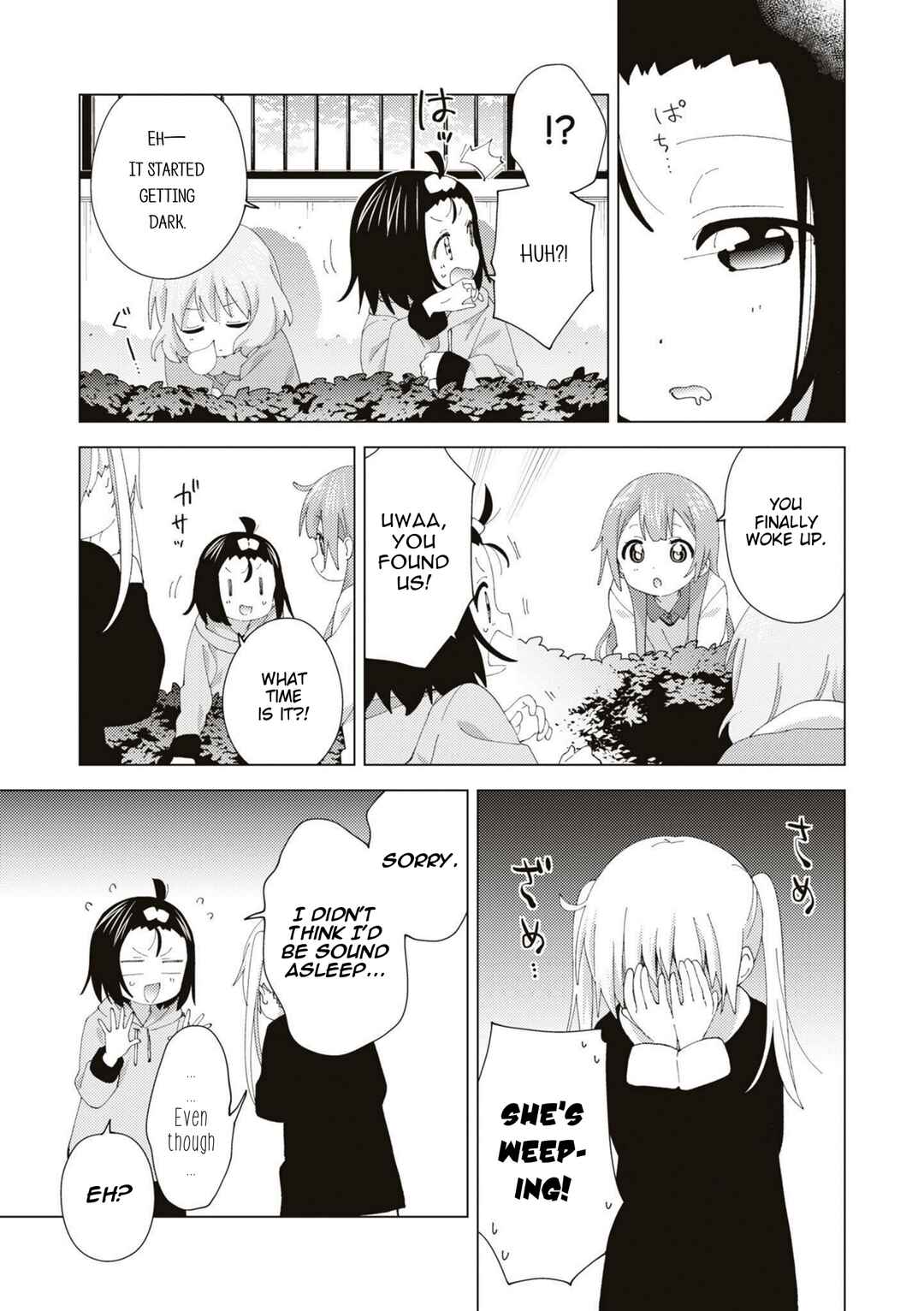 Page 7 Chapter 92 Oomuro-ke