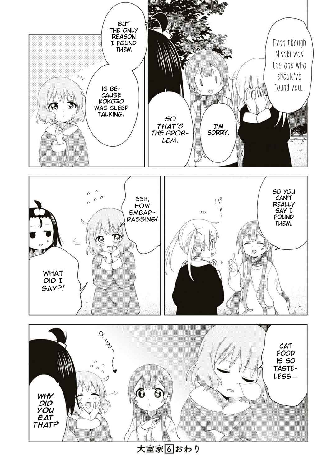 Page 8 Chapter 92 Oomuro-ke
