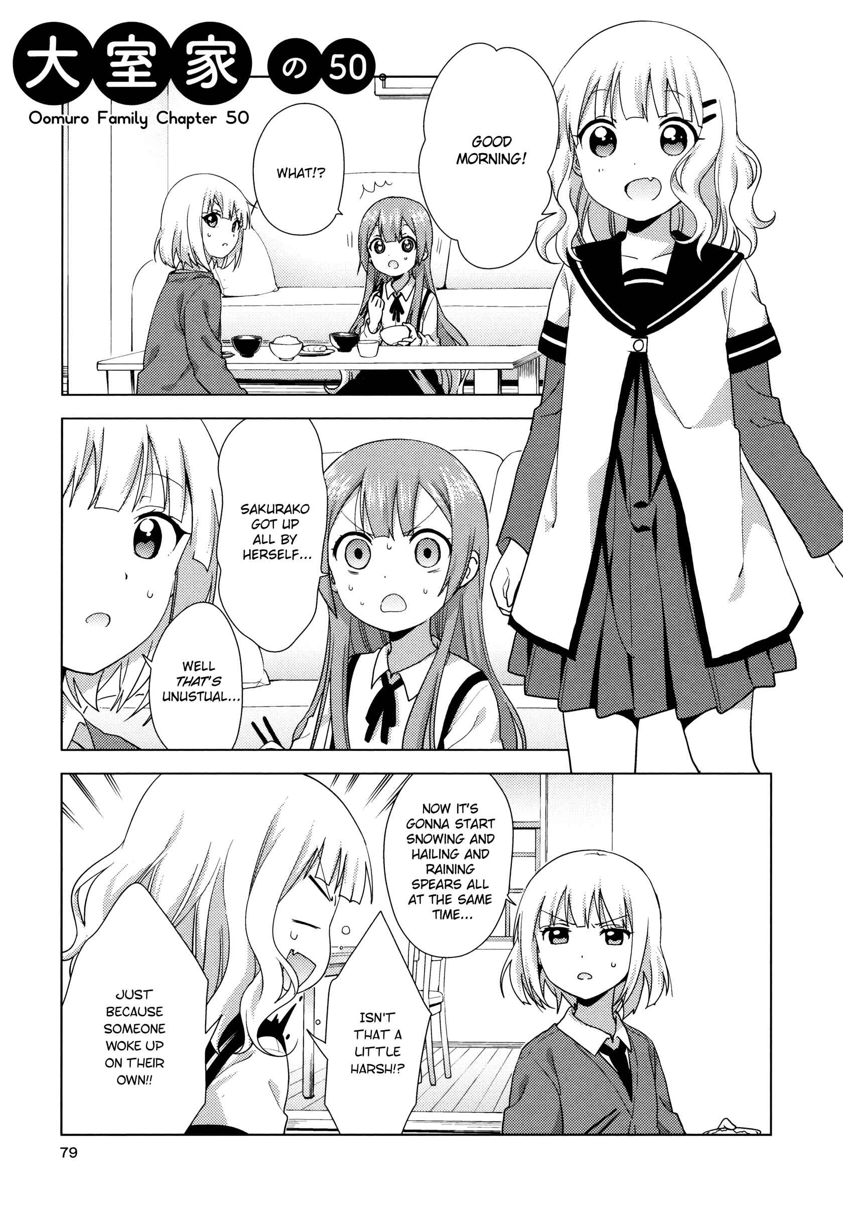 Page 1 Chapter 50 Oomuro-ke