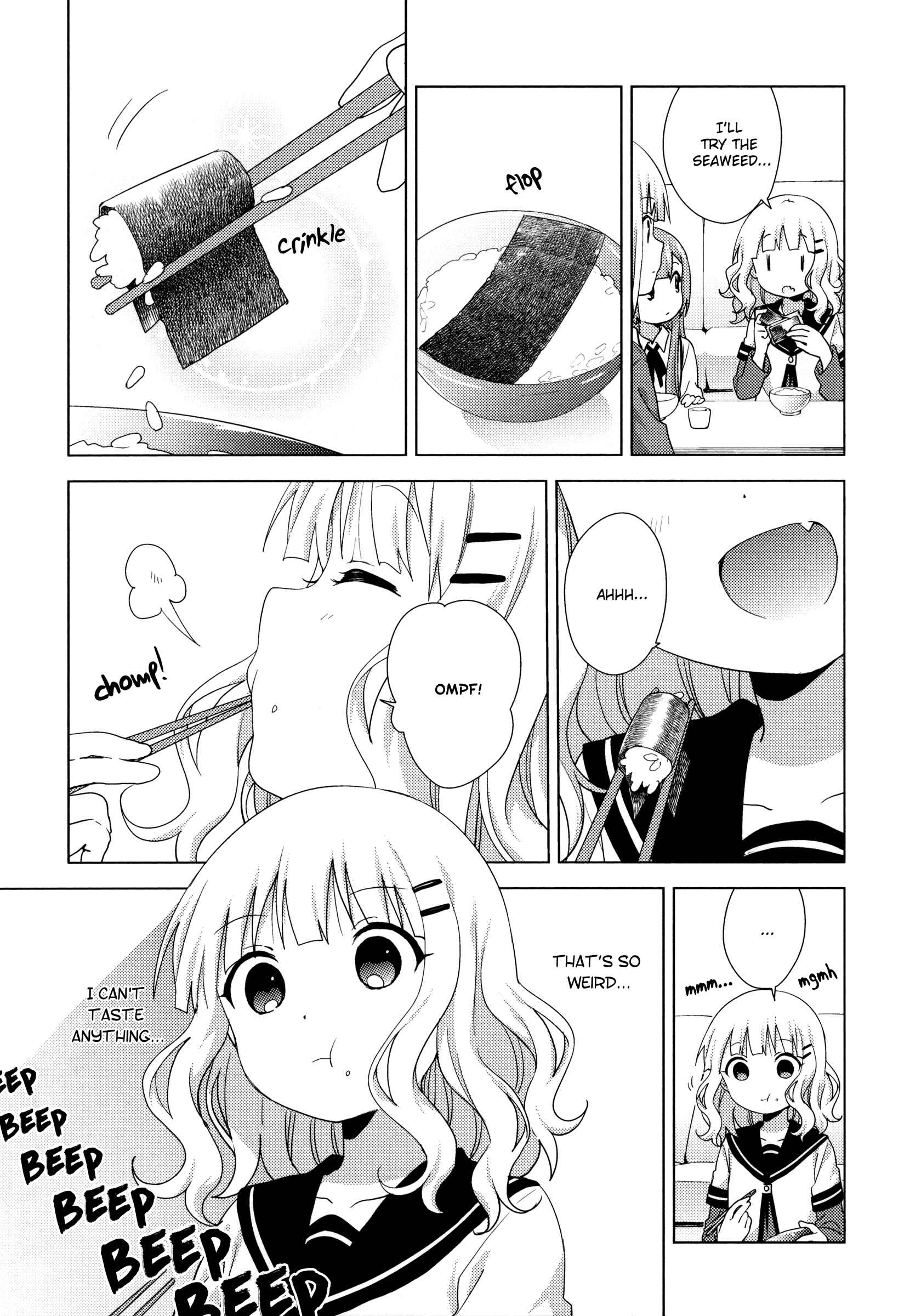 Page 5 Chapter 50 Oomuro-ke