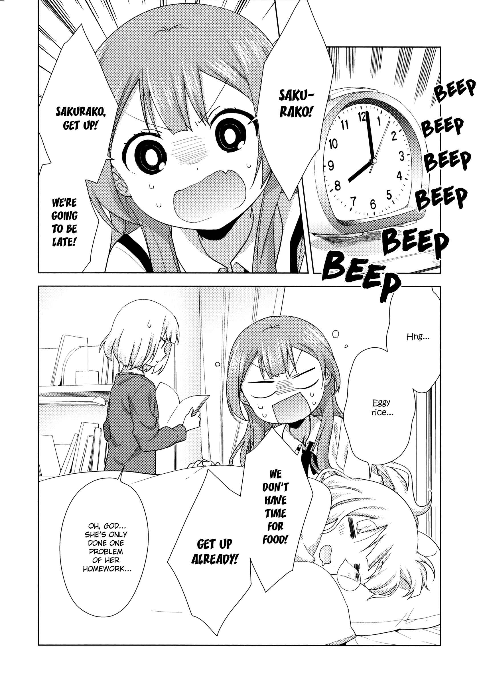 Page 6 Chapter 50 Oomuro-ke
