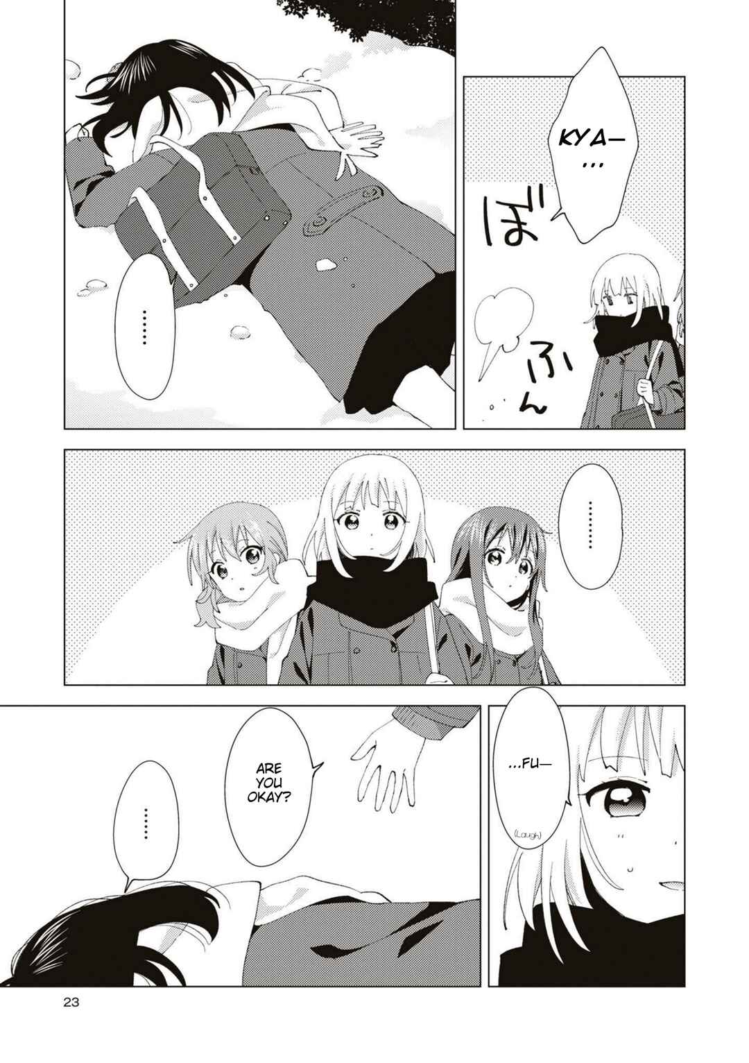 Page 3 Chapter 82 Oomuro-ke