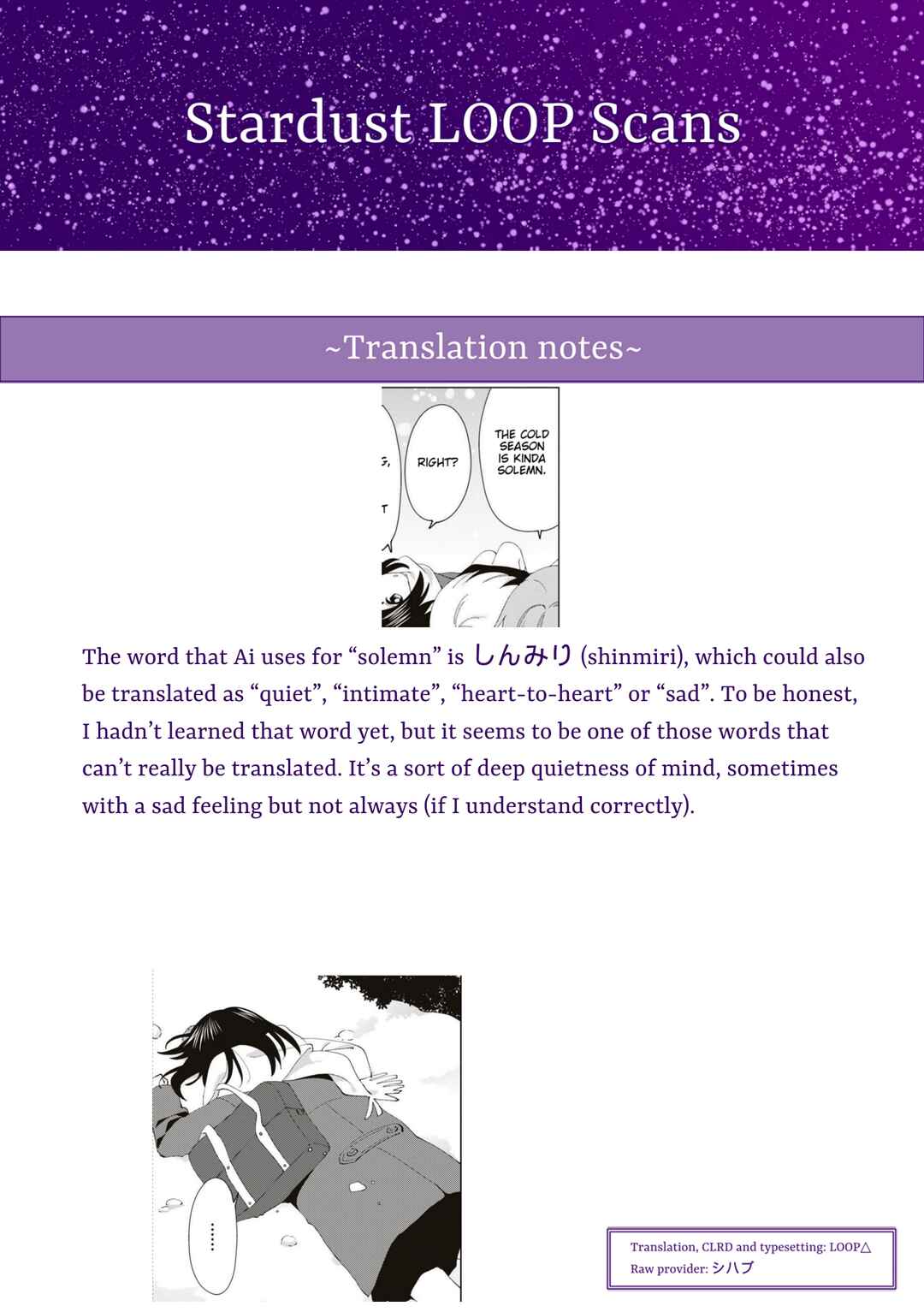 Page 9 Chapter 82 Oomuro-ke