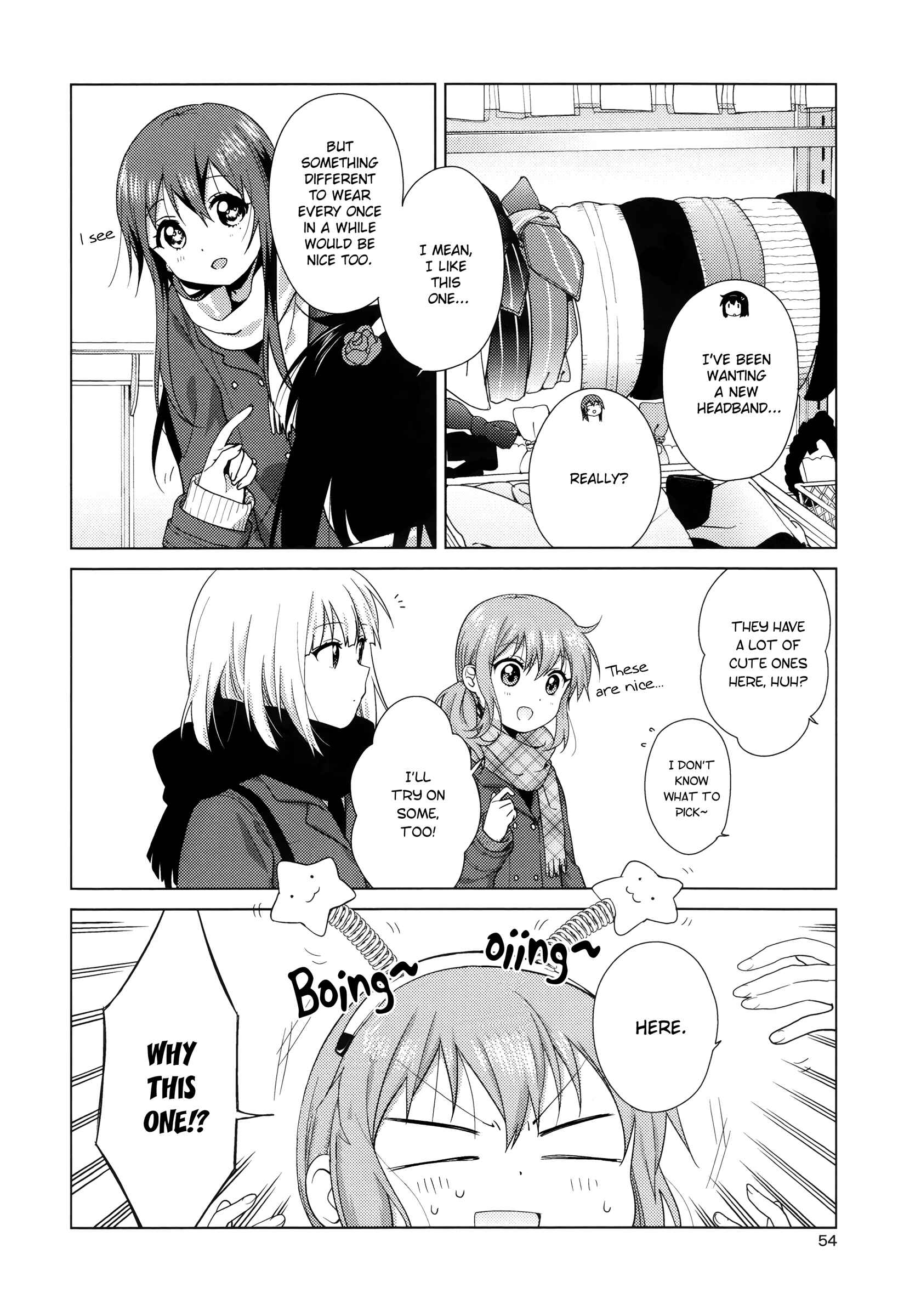 Page 2 Chapter 45 Oomuro-ke