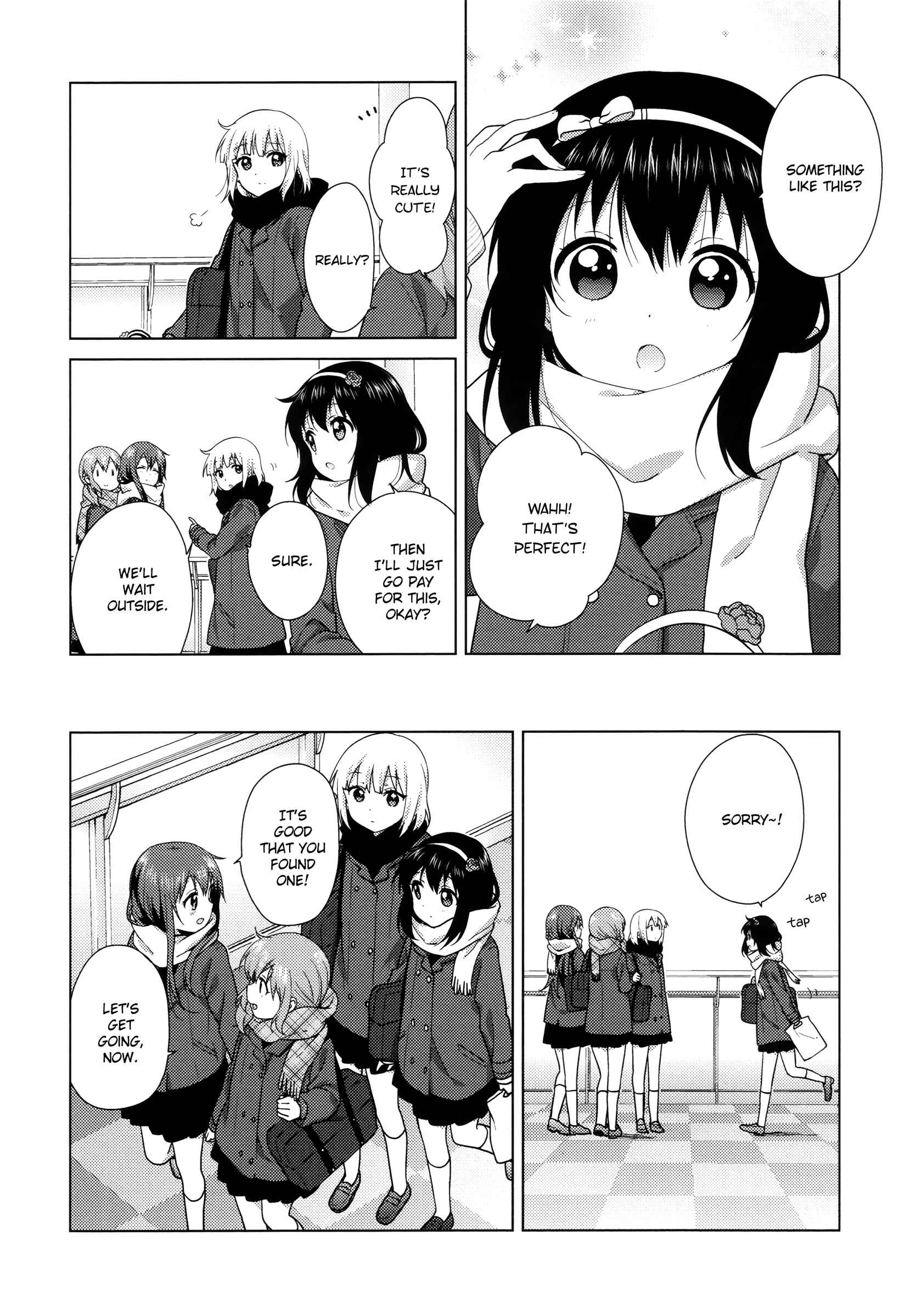 Page 4 Chapter 45 Oomuro-ke