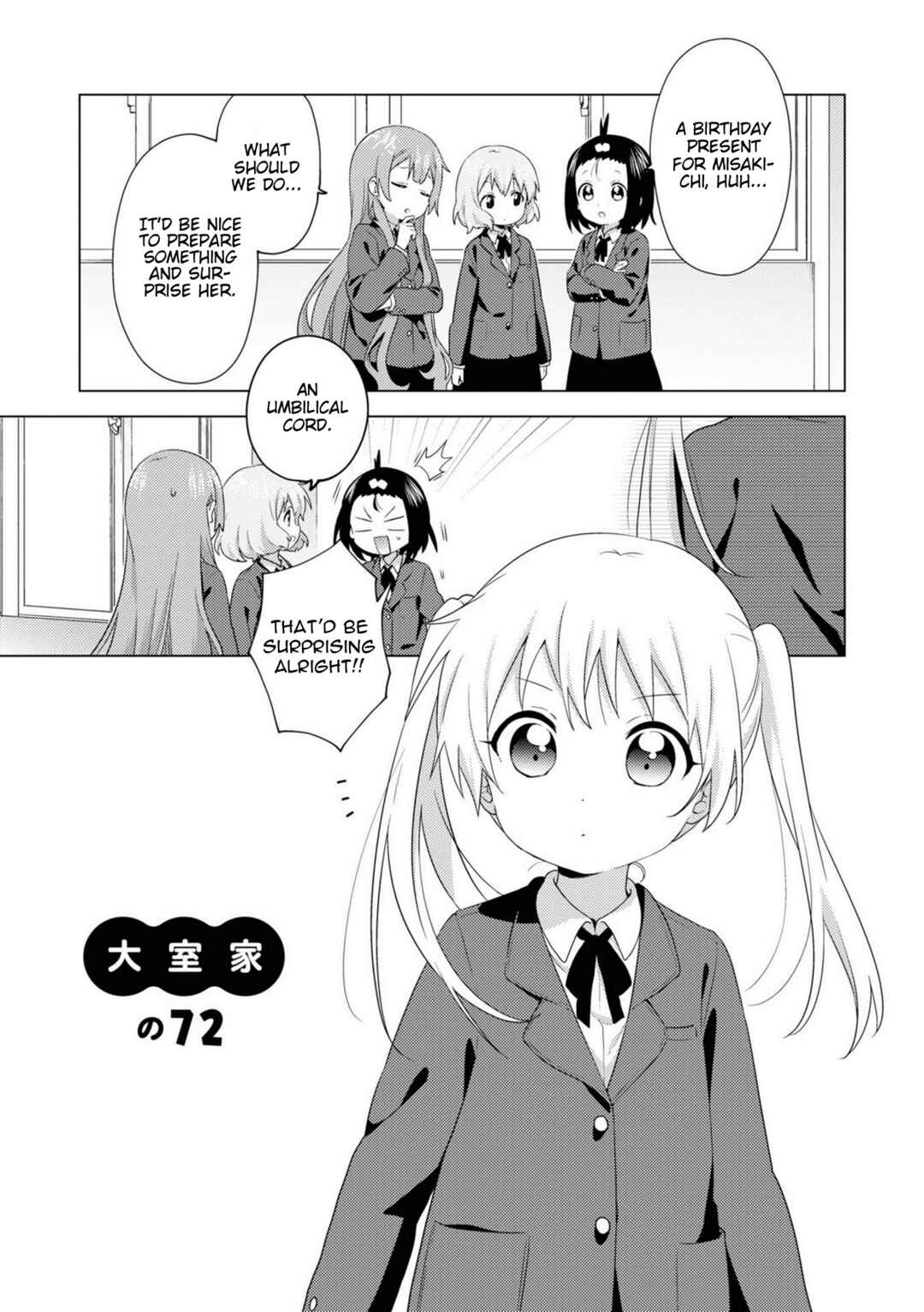 Page 1 Chapter 72 Oomuro-ke