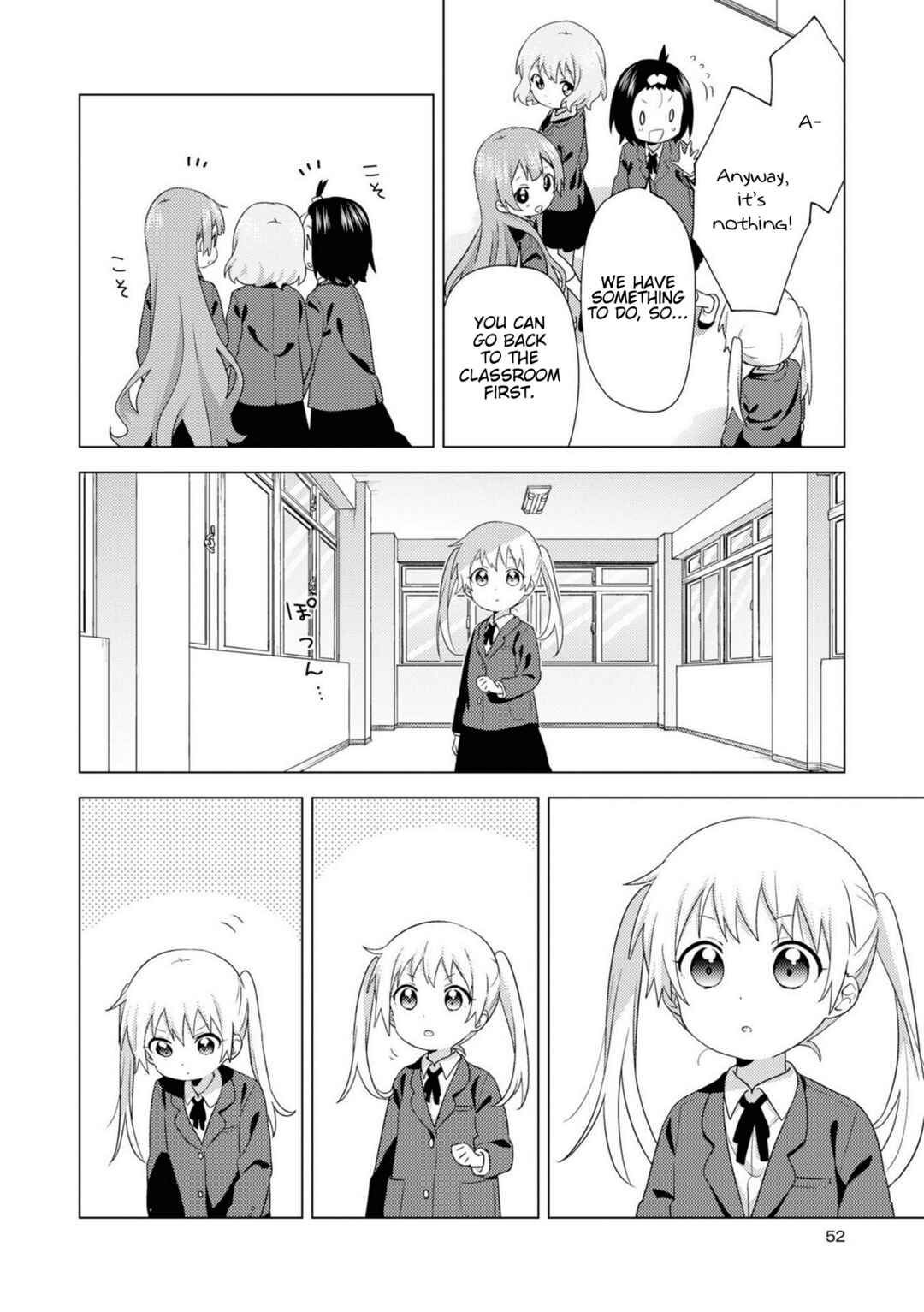 Page 4 Chapter 72 Oomuro-ke