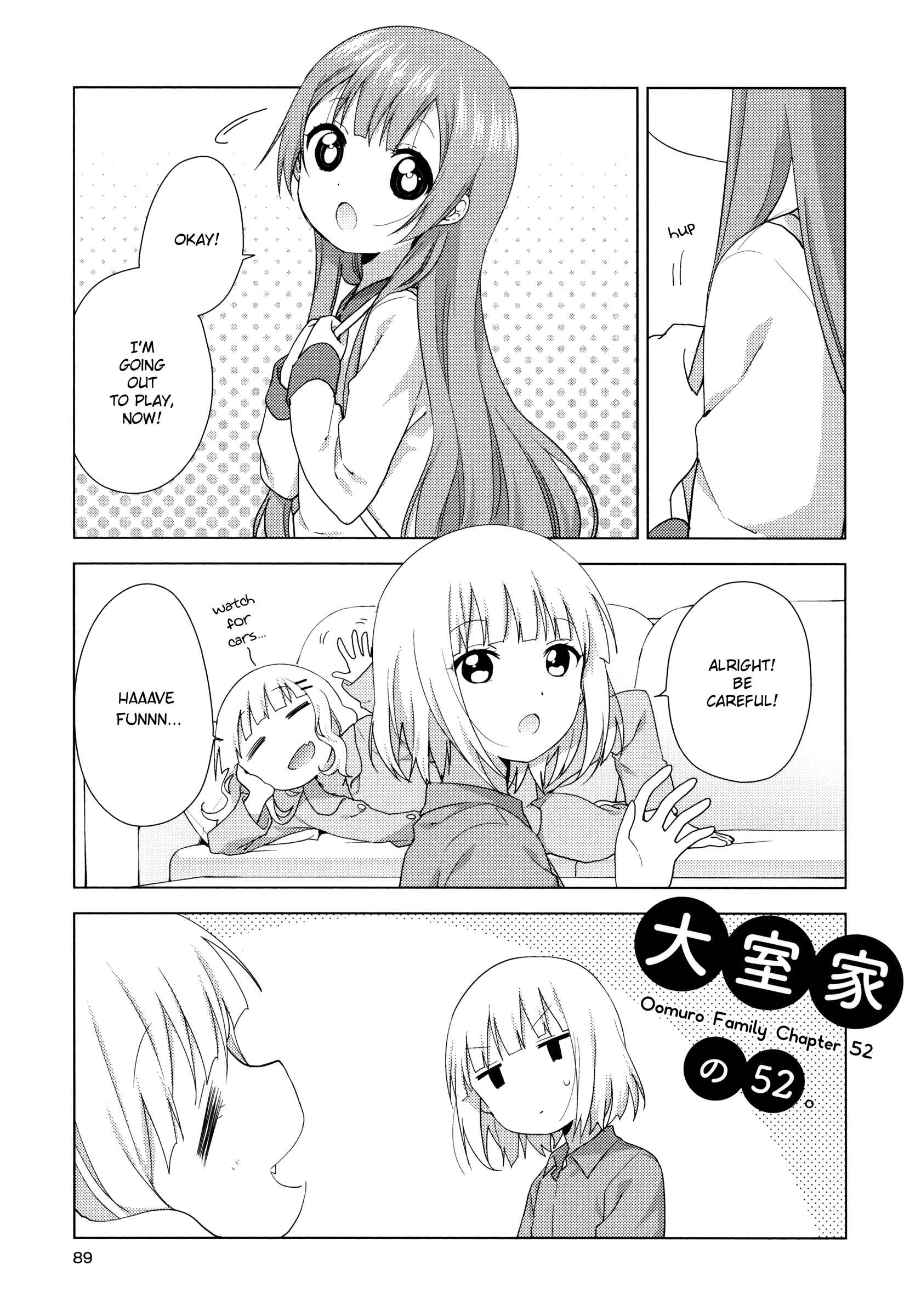 Page 1 Chapter 52 Oomuro-ke