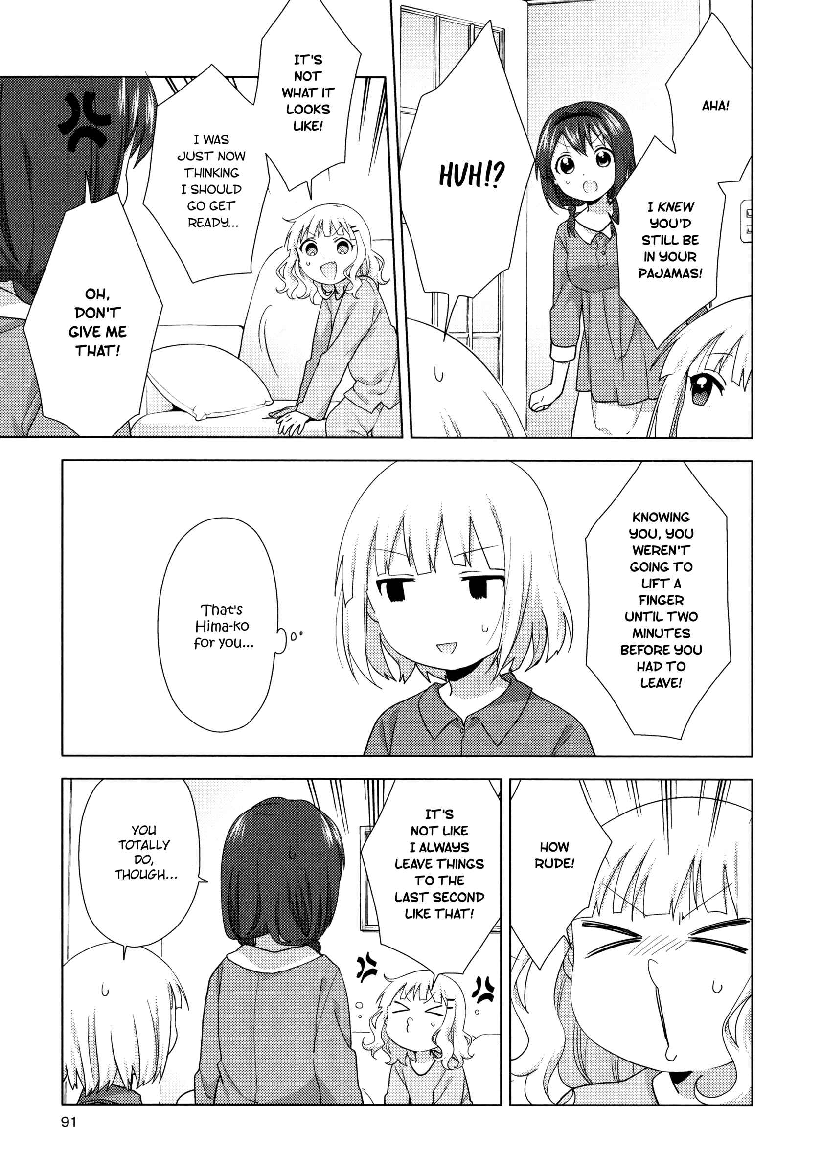 Page 3 Chapter 52 Oomuro-ke