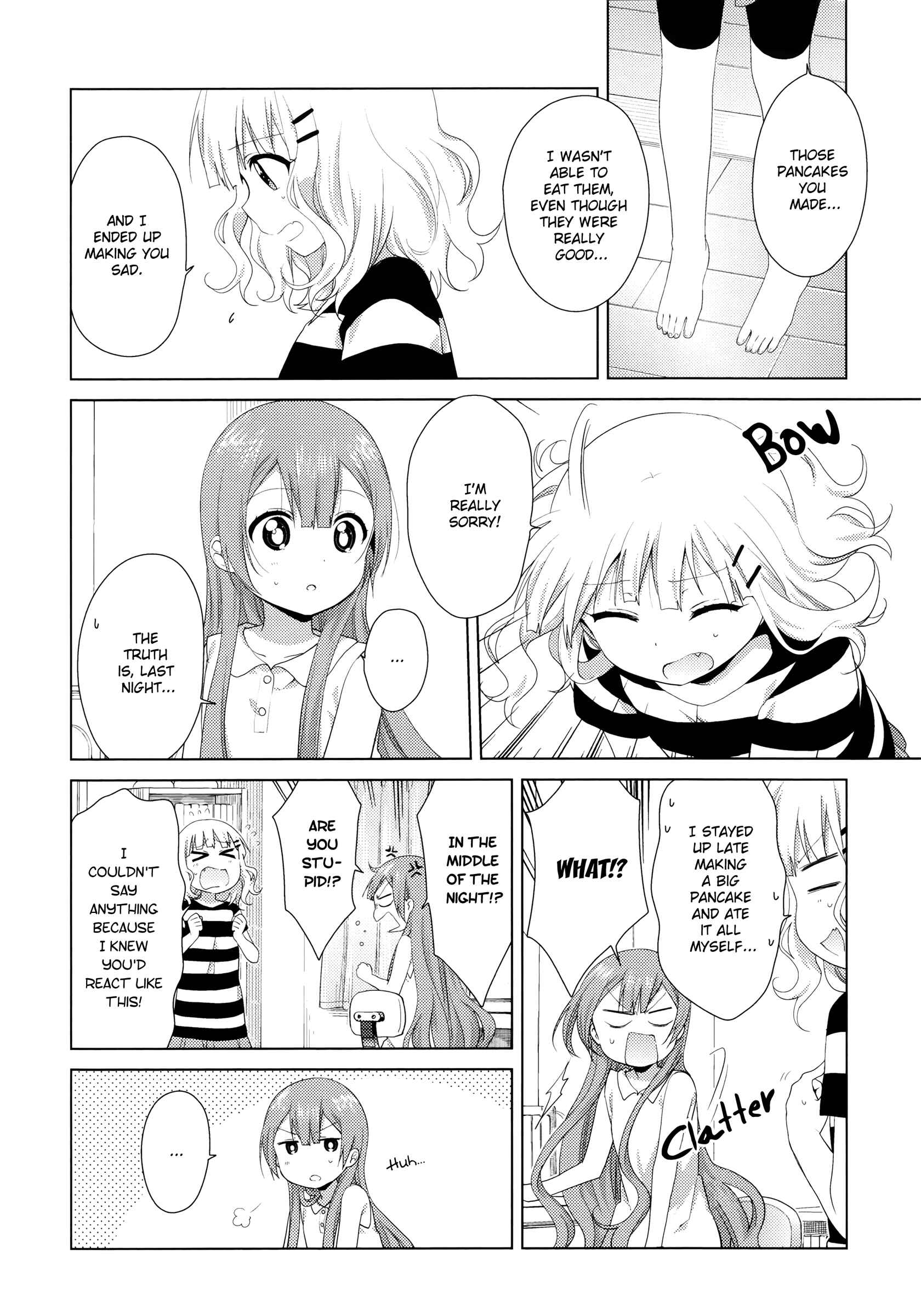 Page 4 Chapter 43 Oomuro-ke