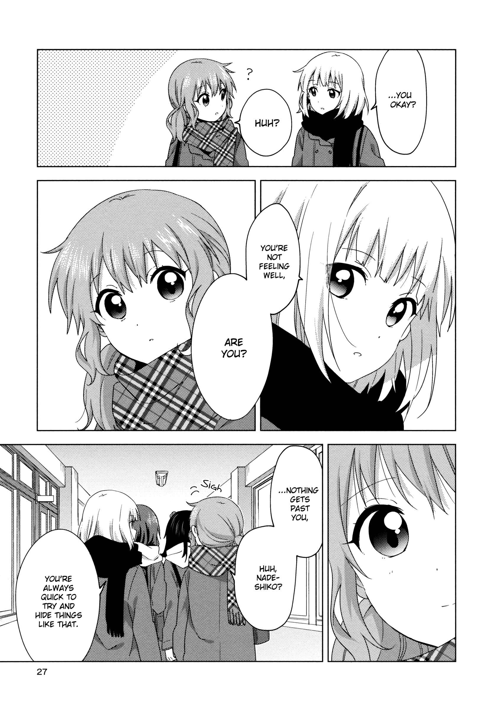 Page 5 Chapter 58 Oomuro-ke