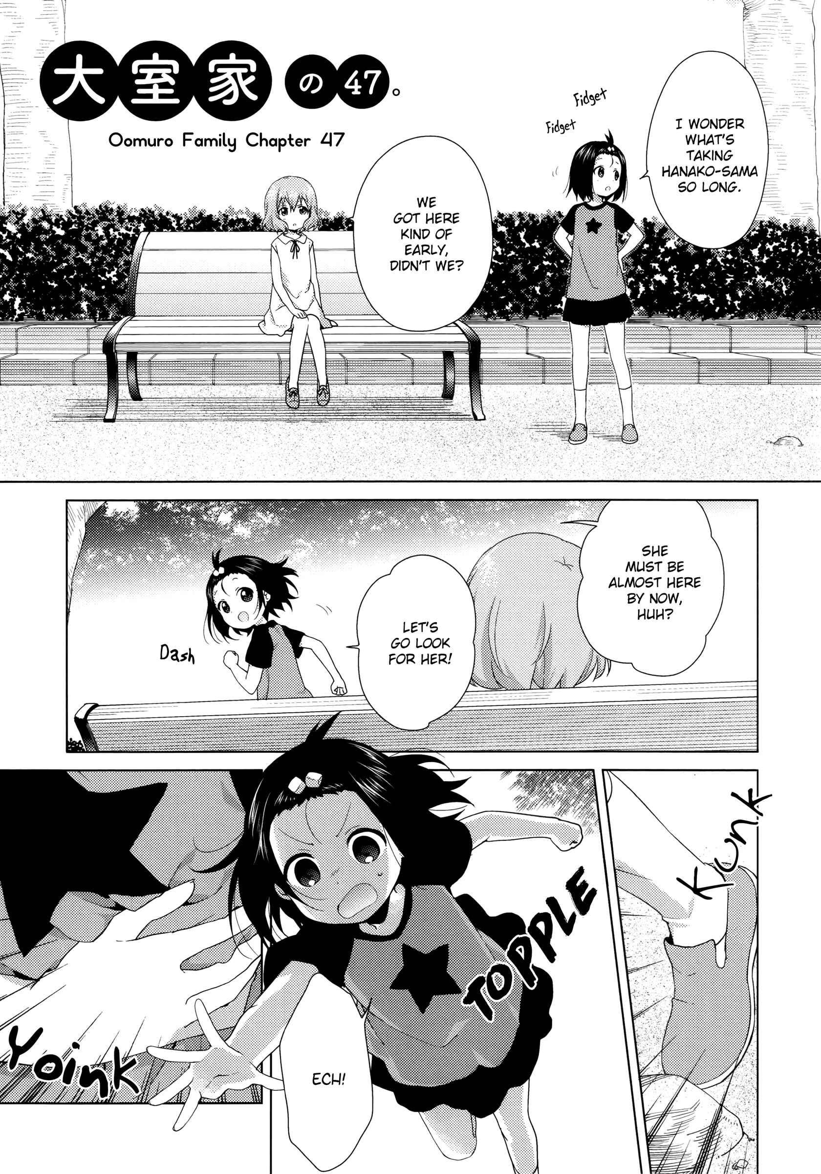 Page 1 Chapter 47 Oomuro-ke